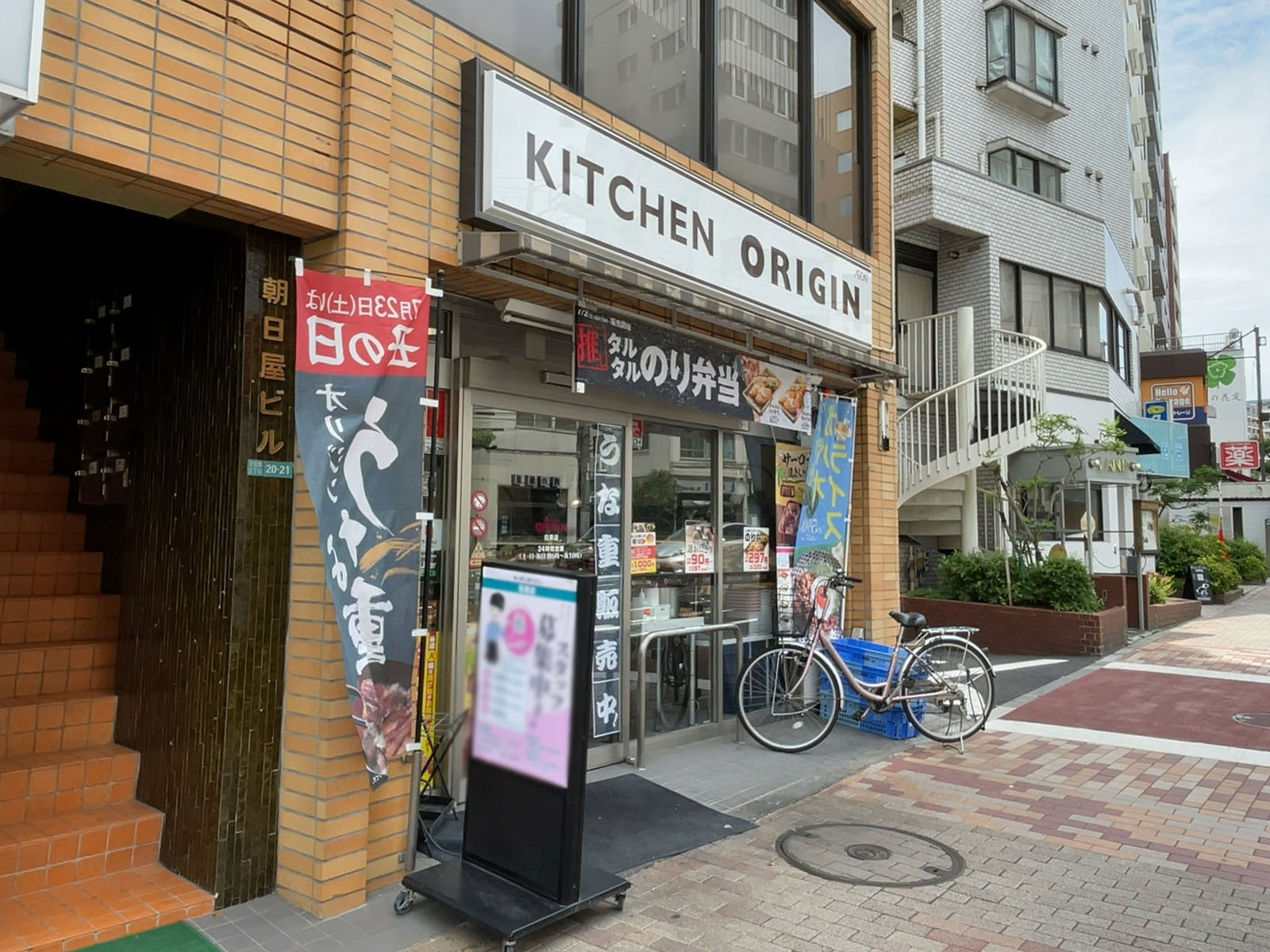 1階の店舗