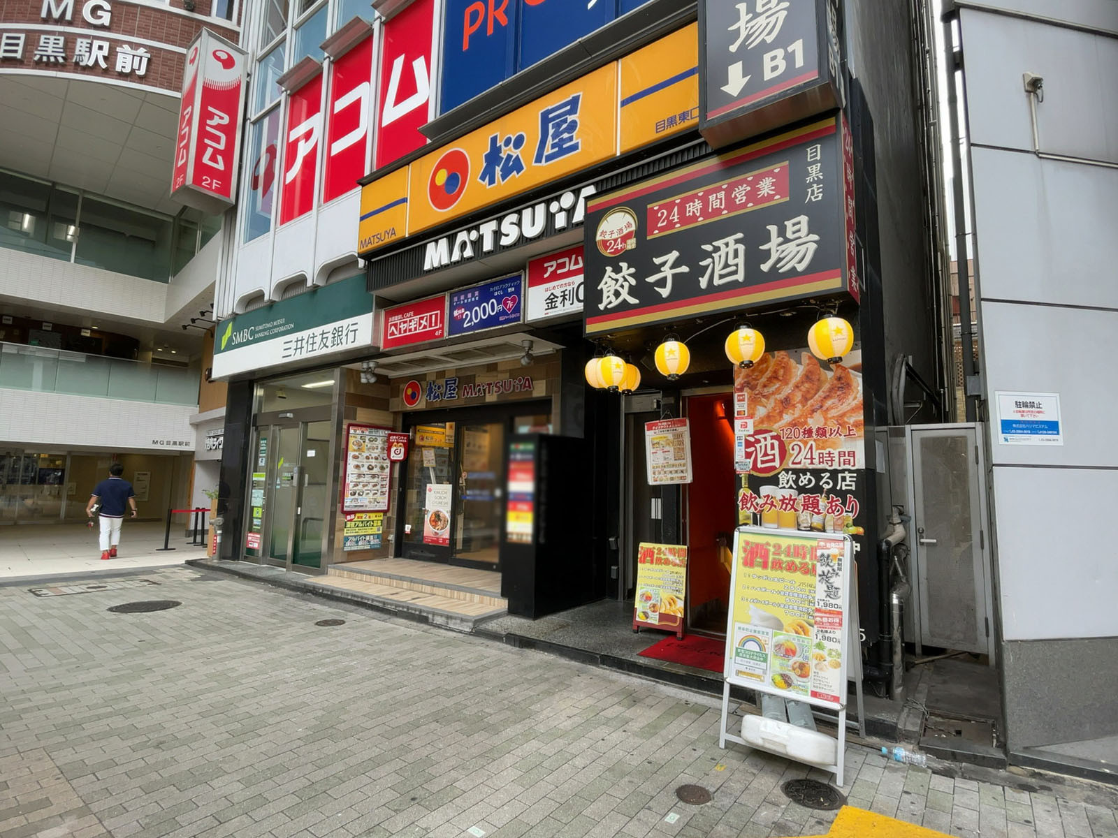 1階の様子