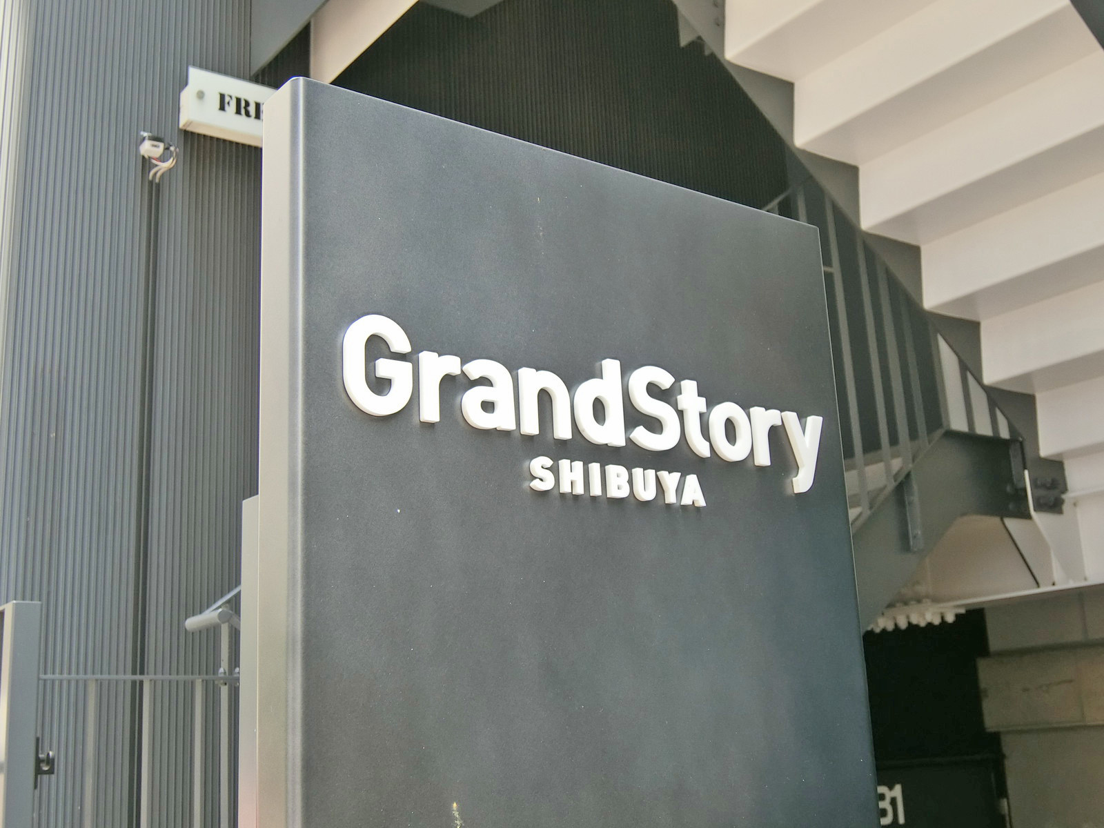 ネームプレート：GrandStory SHIBUYA