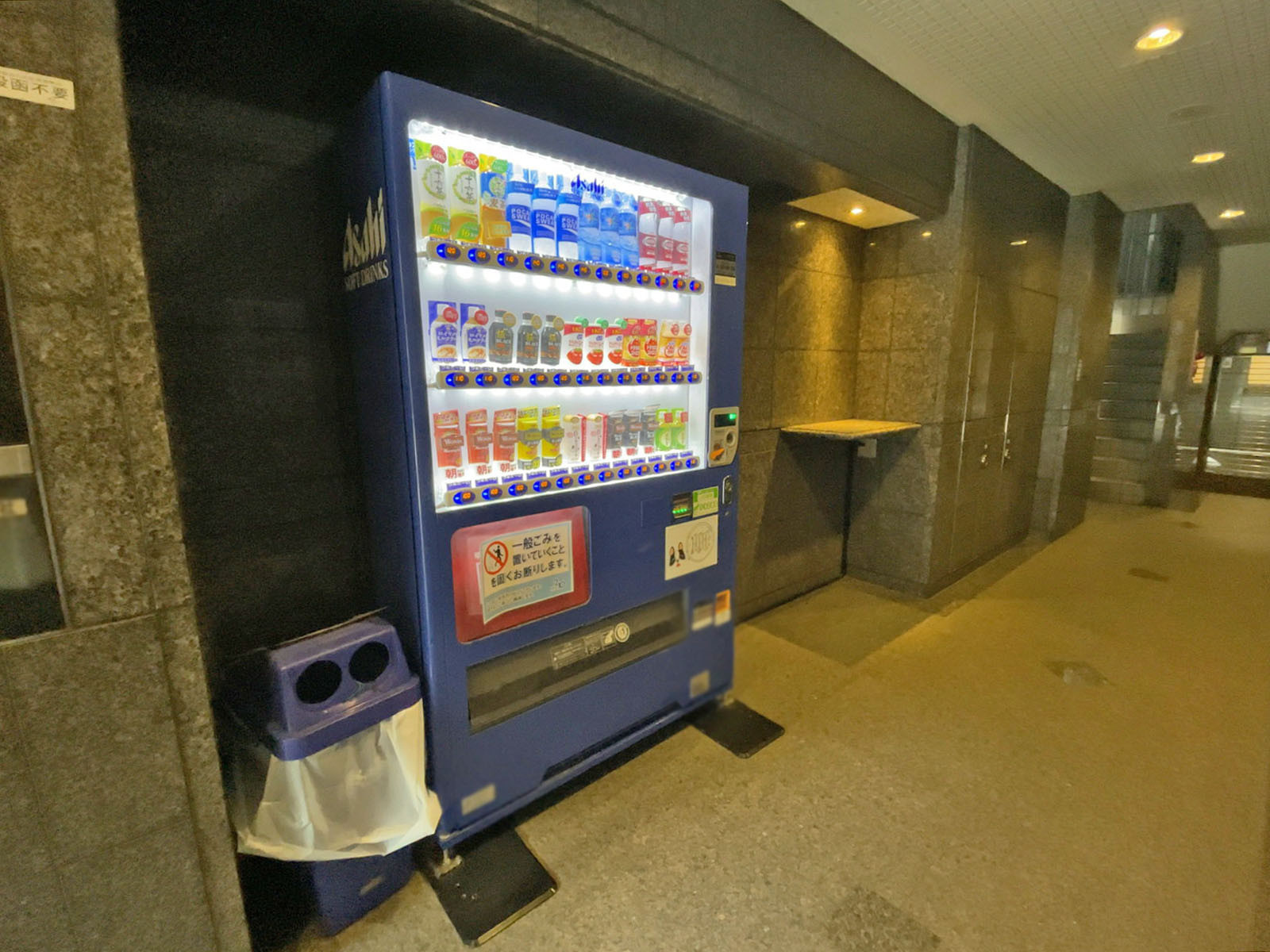自動販売機