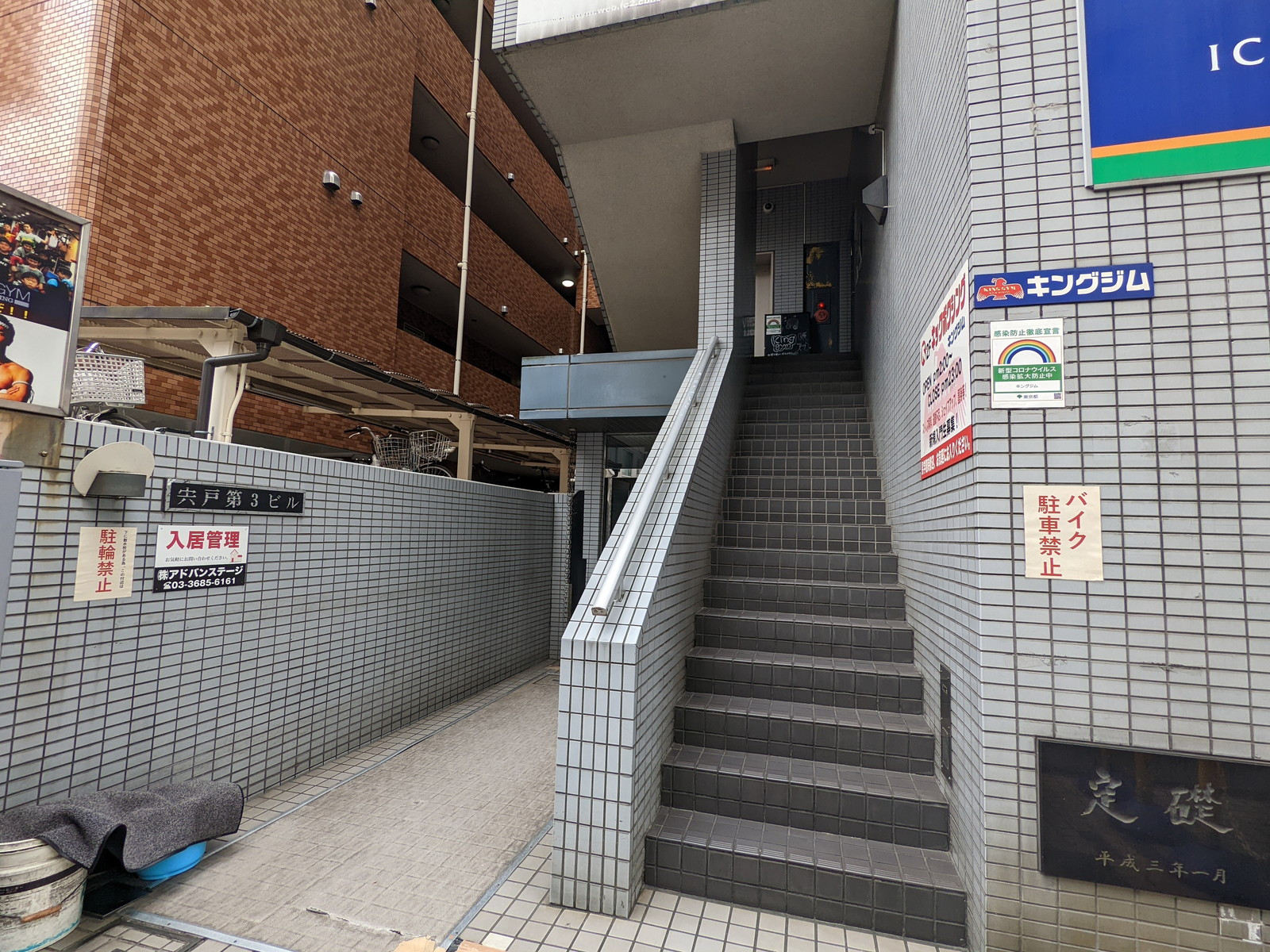 外階段