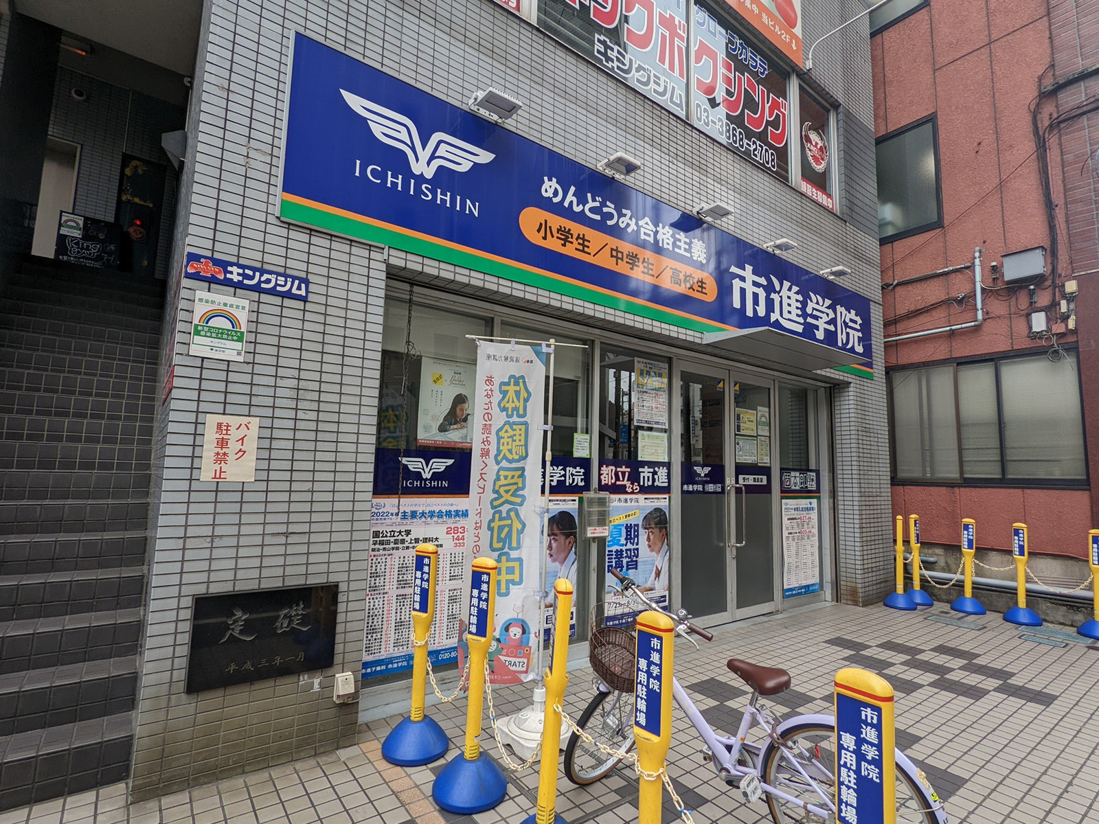 1階の様子