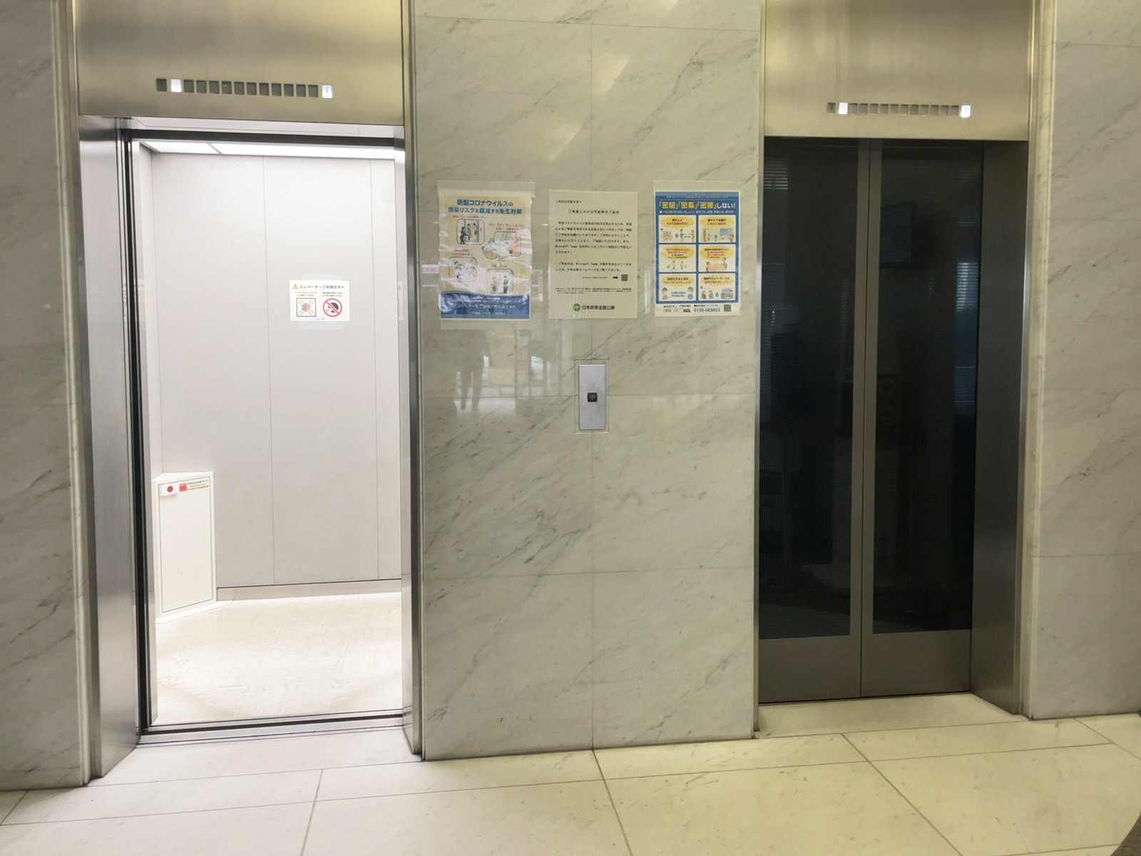 エレベーター