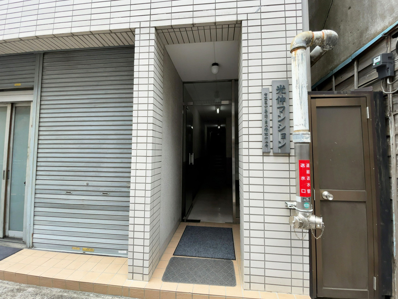 物件出入口
