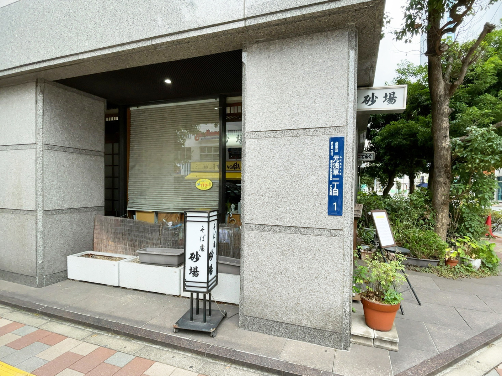 1階飲食店の様子