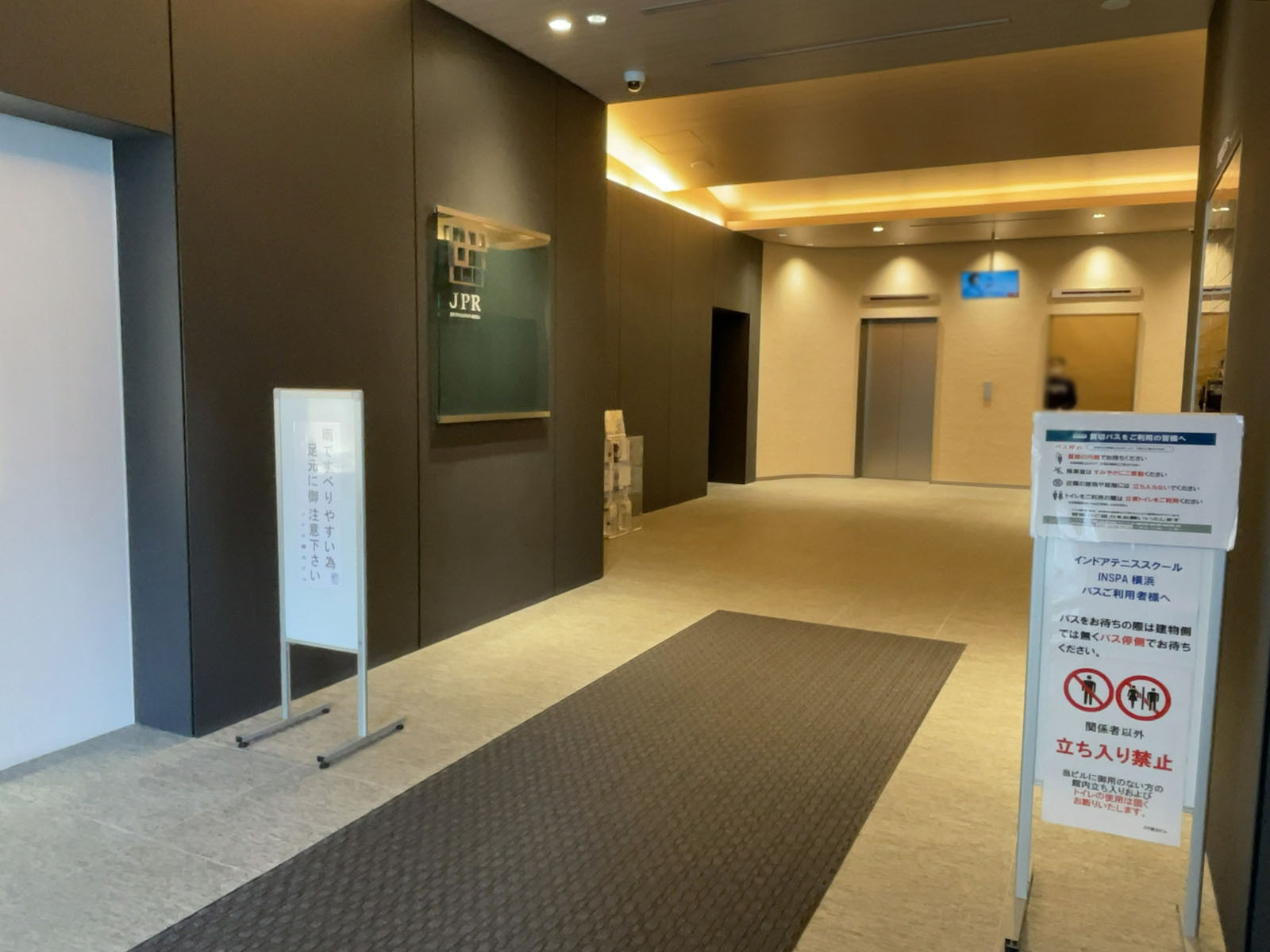 エントランス