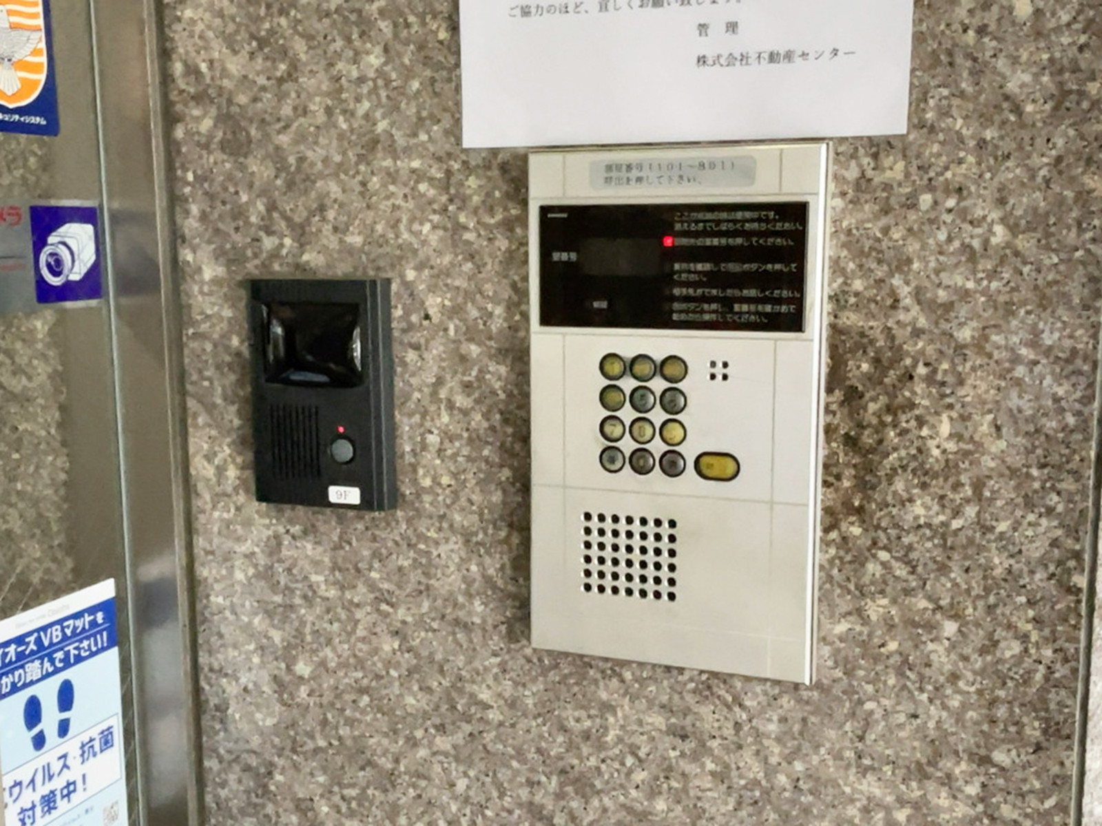 インターホン