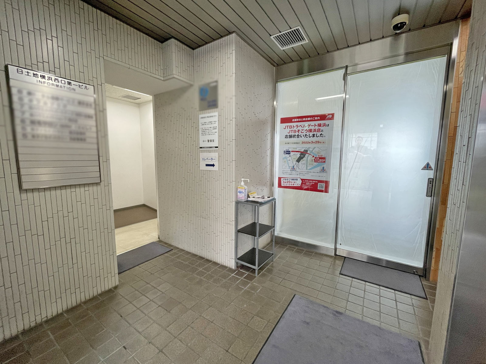 エントランス