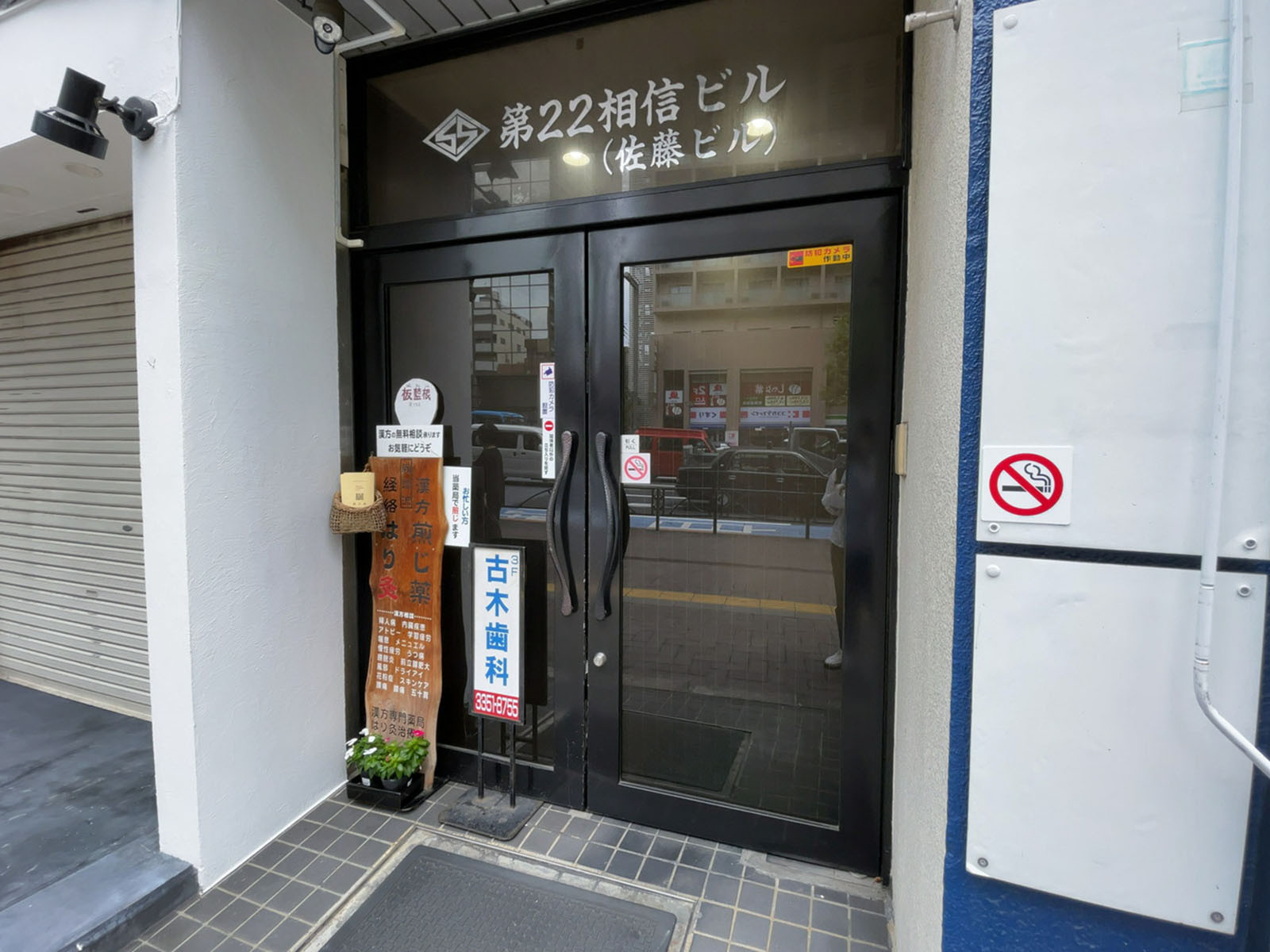 オフィスビル出入口