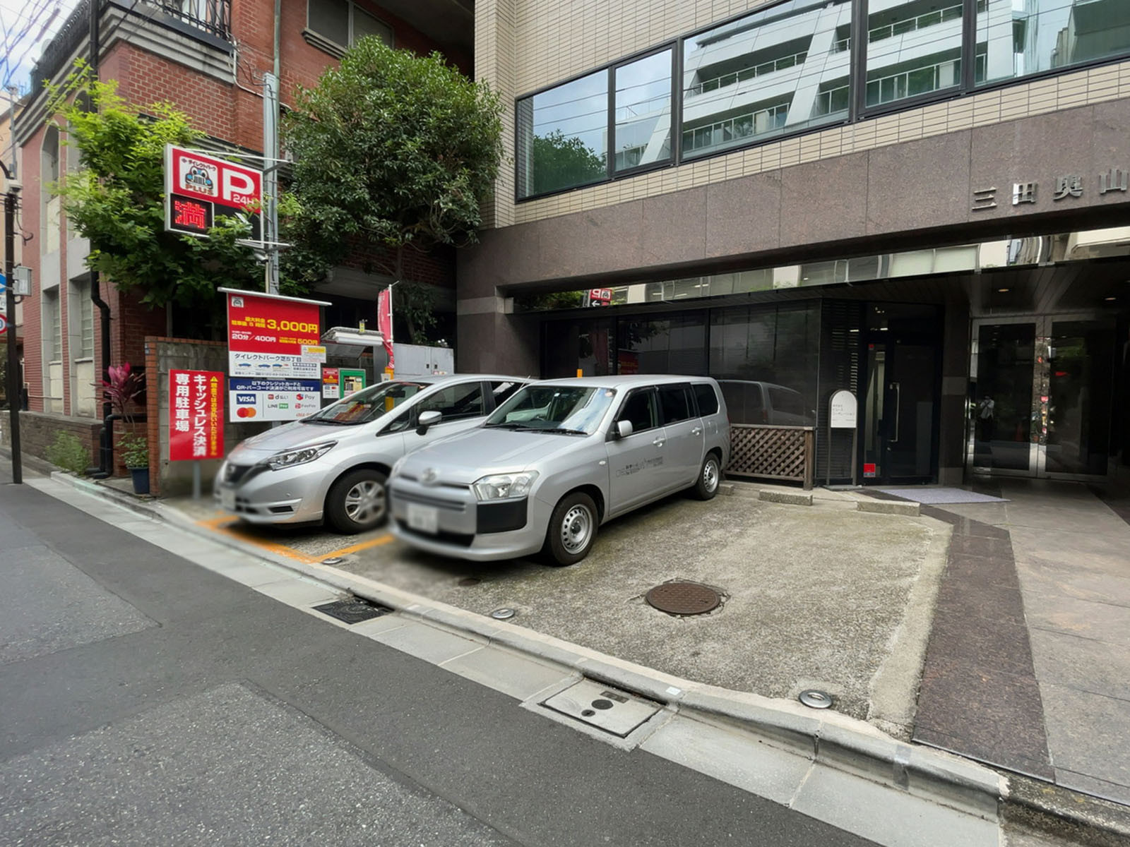 駐車場