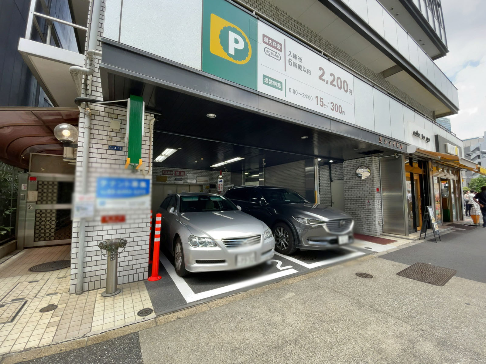 敷地内のコインパーキング