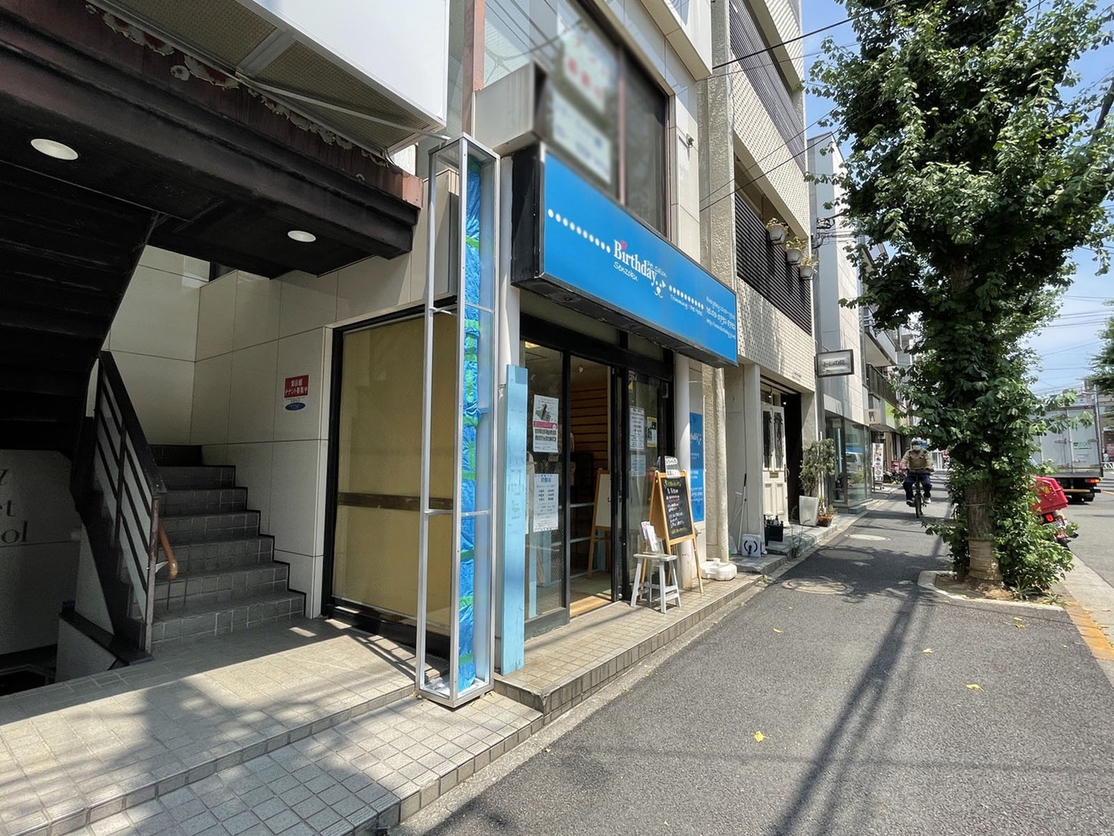 1階のテナント