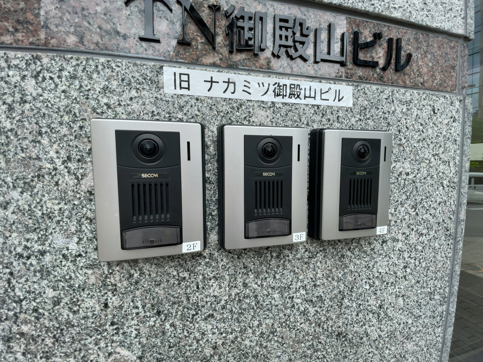 インターホン