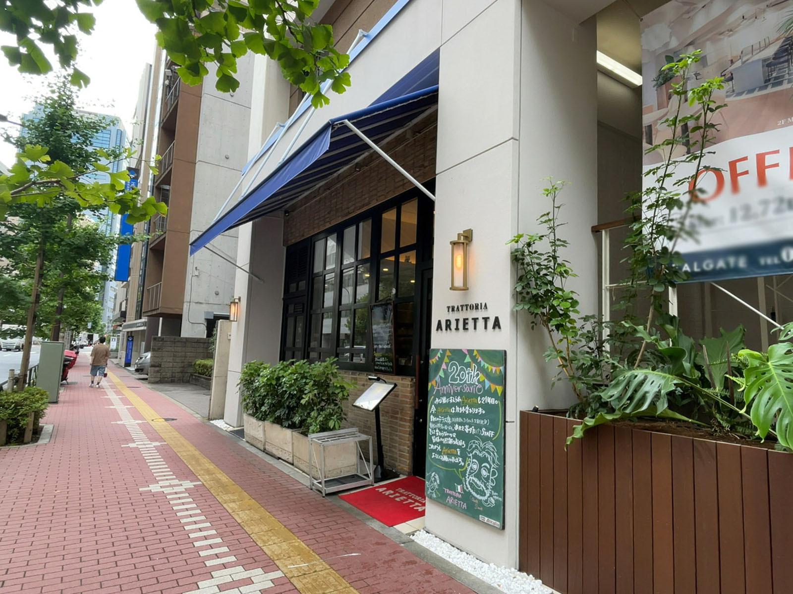 1階の飲食店