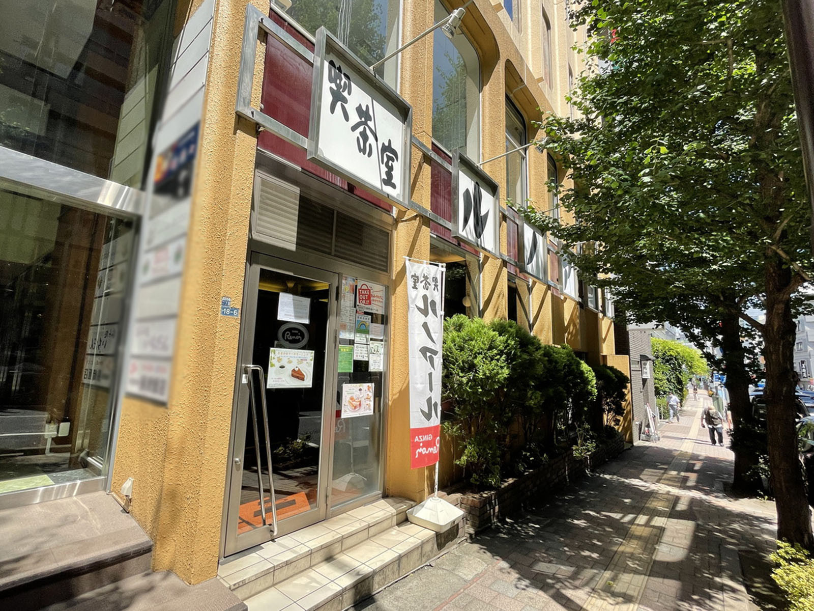 1階のルノアール 高田馬場2丁目店