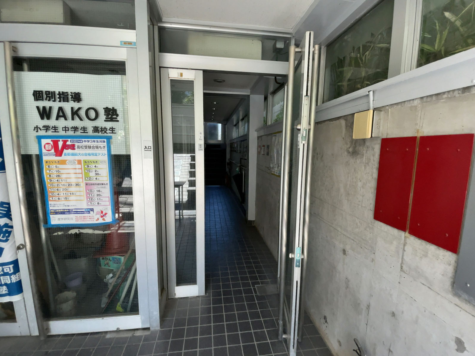 オフィスビル出入口