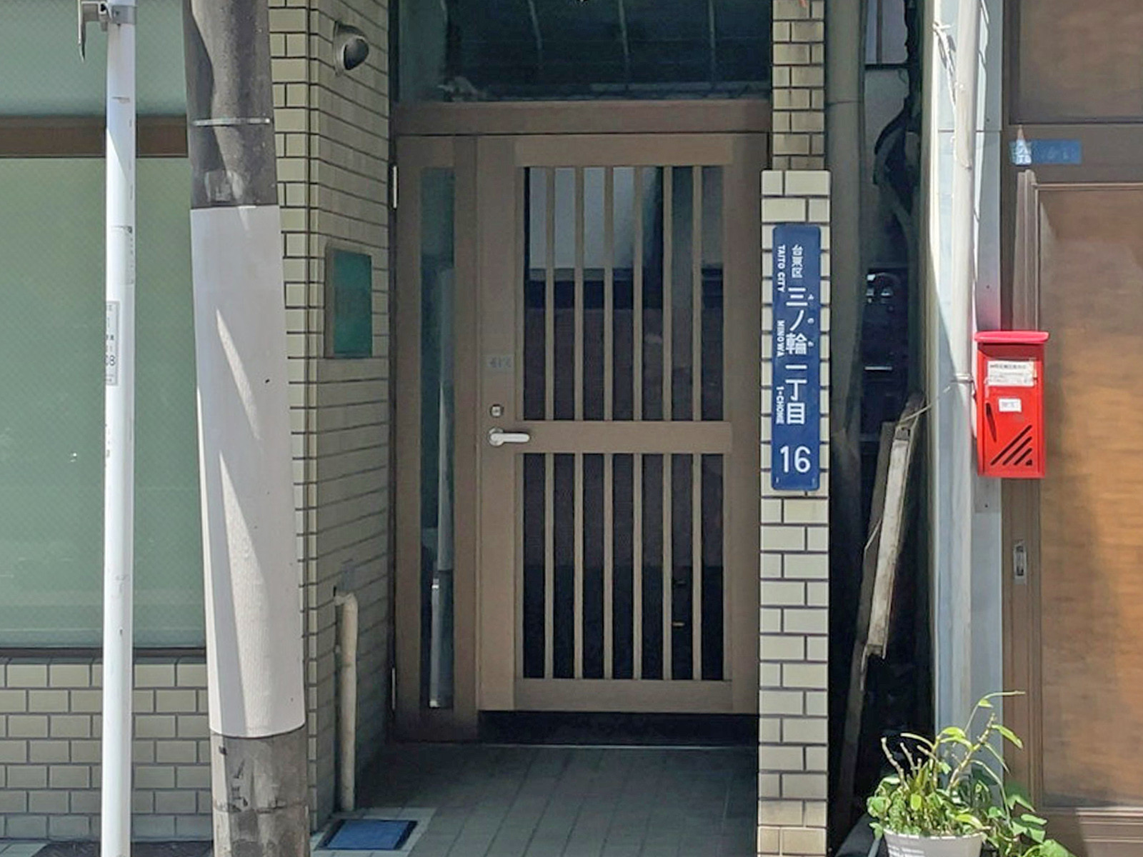 物件出入口