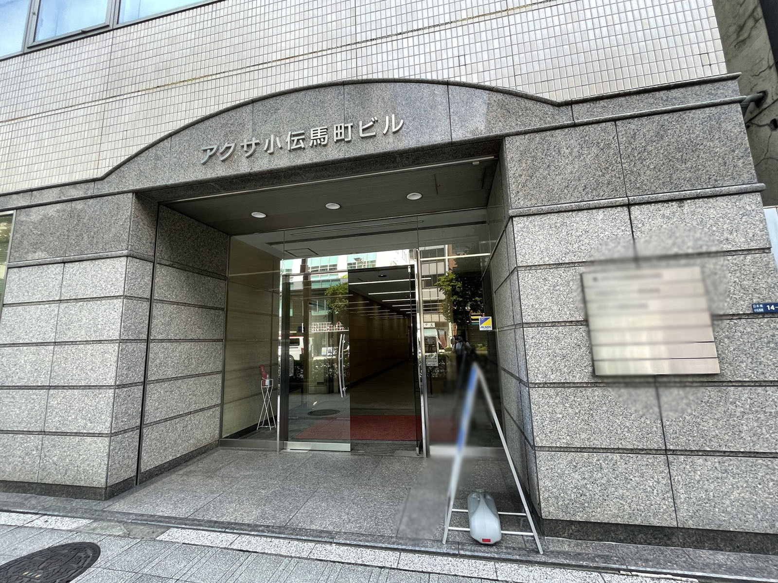 オフィスビル出入口