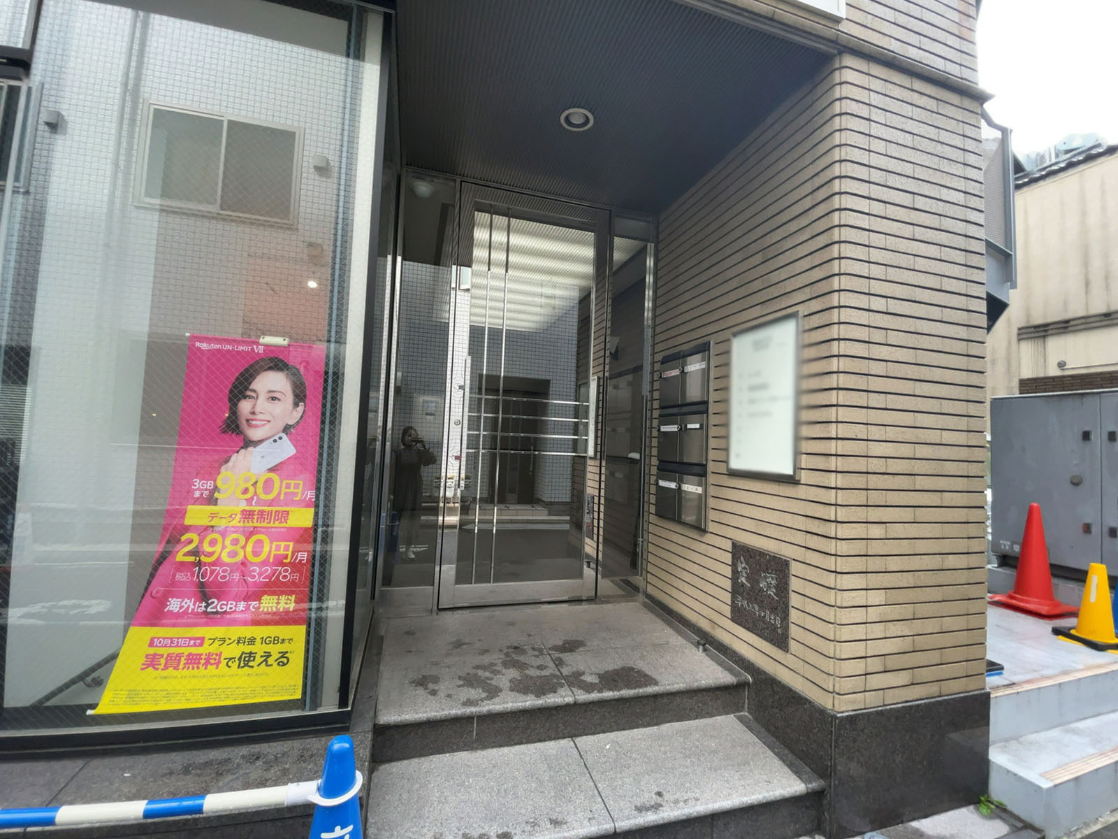 オフィスビル出入口