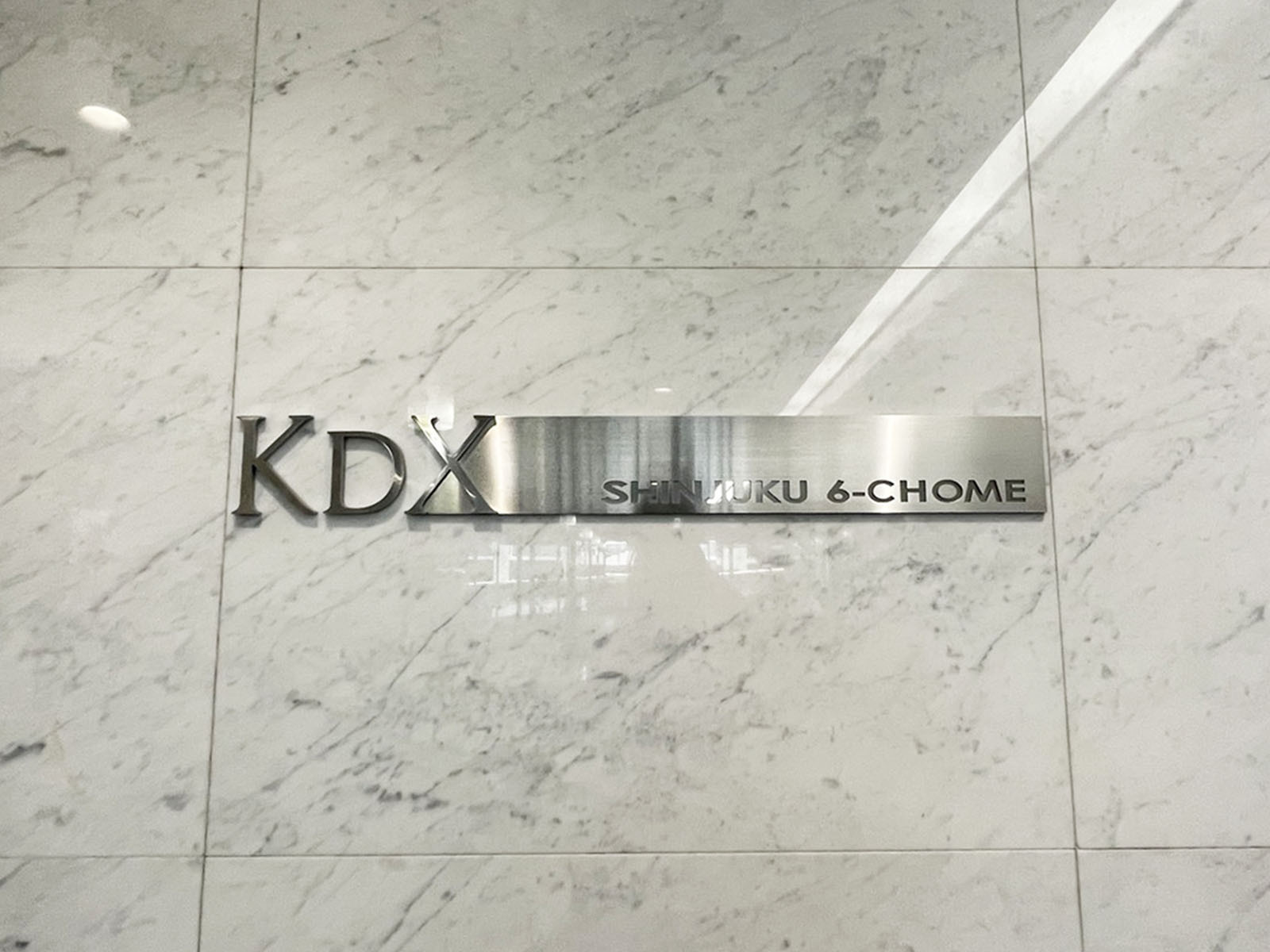 ネームプレート：KDX新宿六丁目ビル
