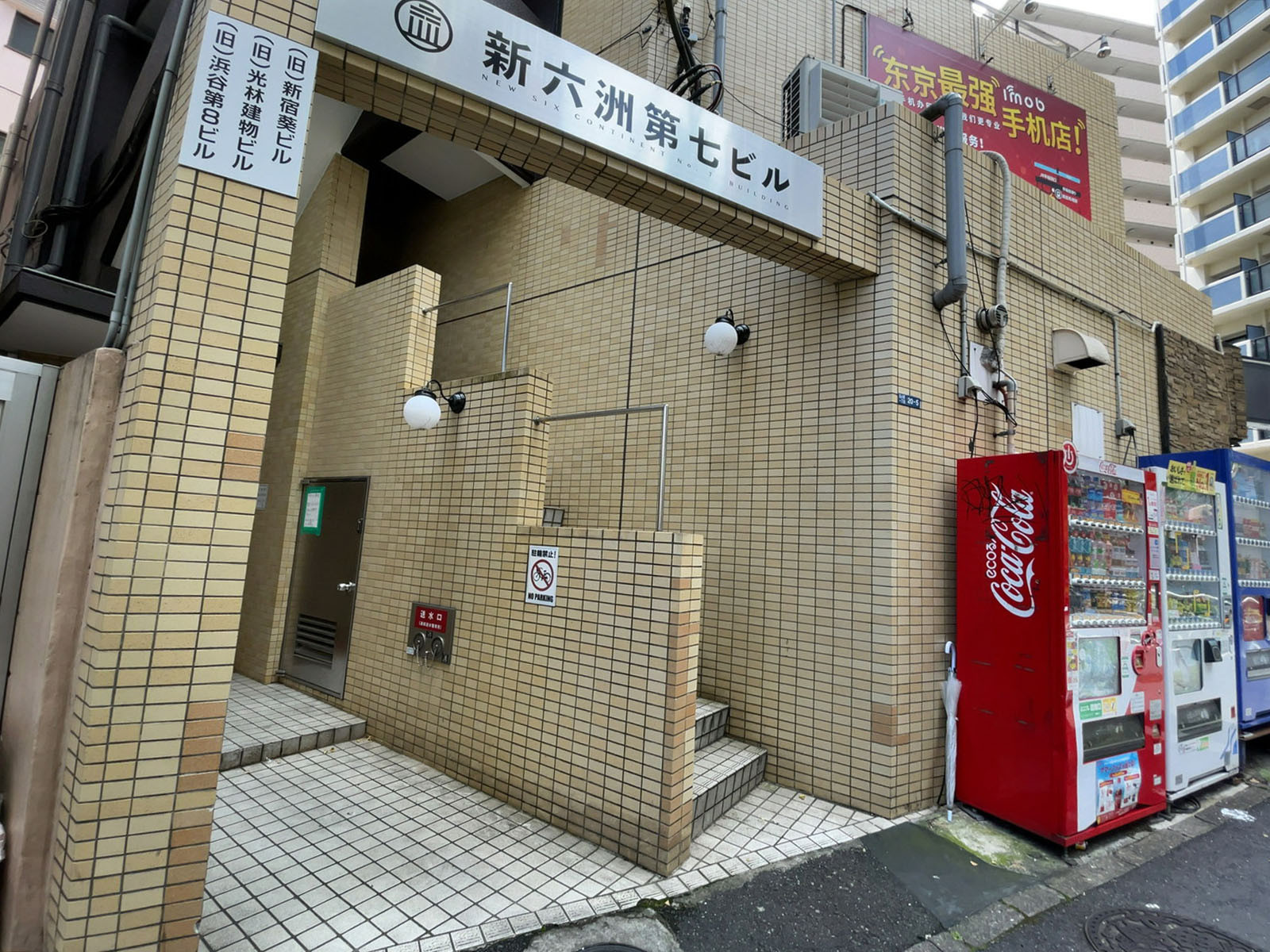 エントランスアプローチ