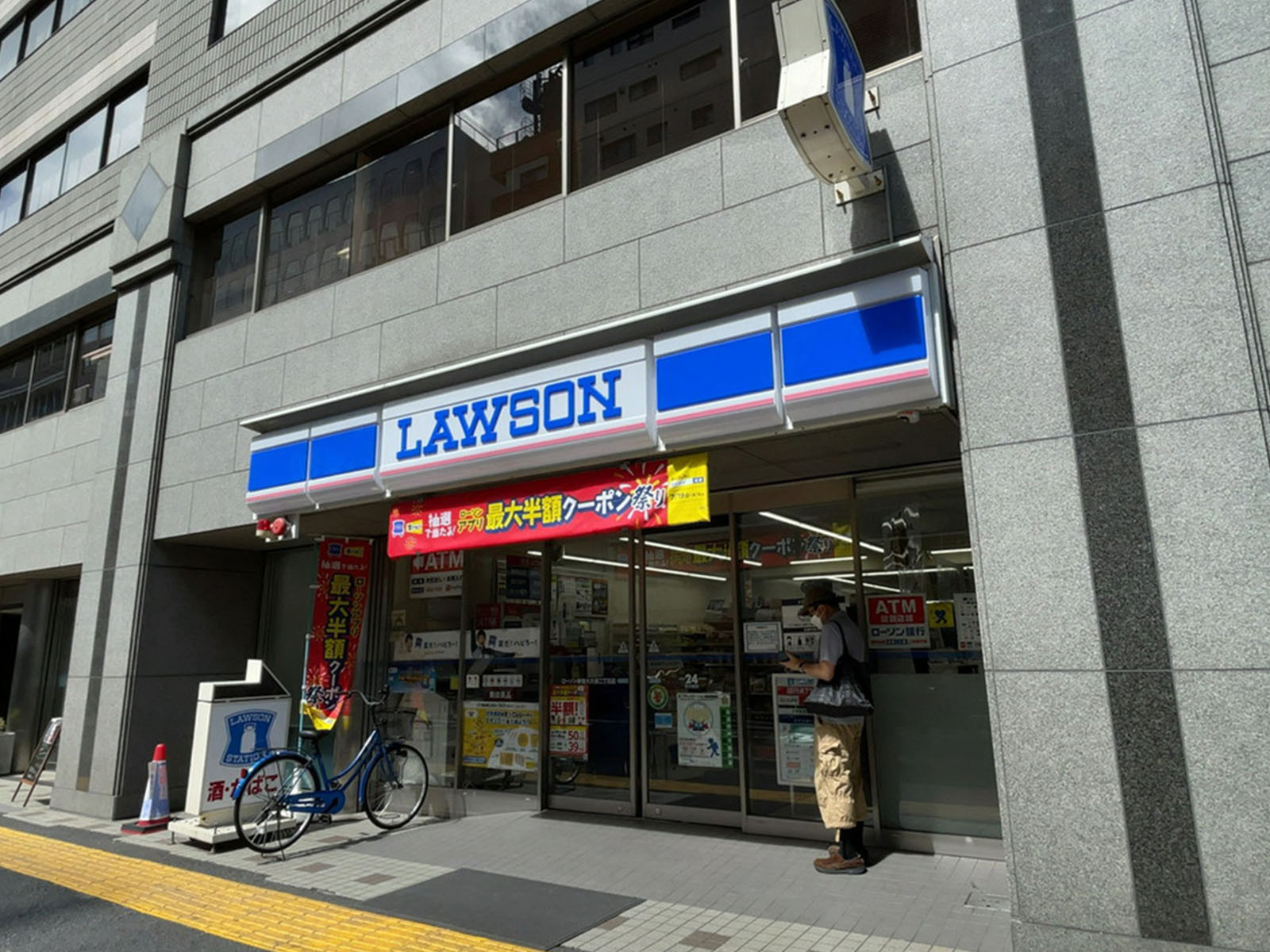 1階のローソン 新宿大久保2丁目店