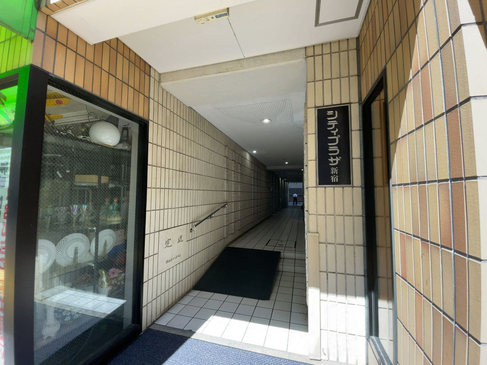 エントランスアプローチ