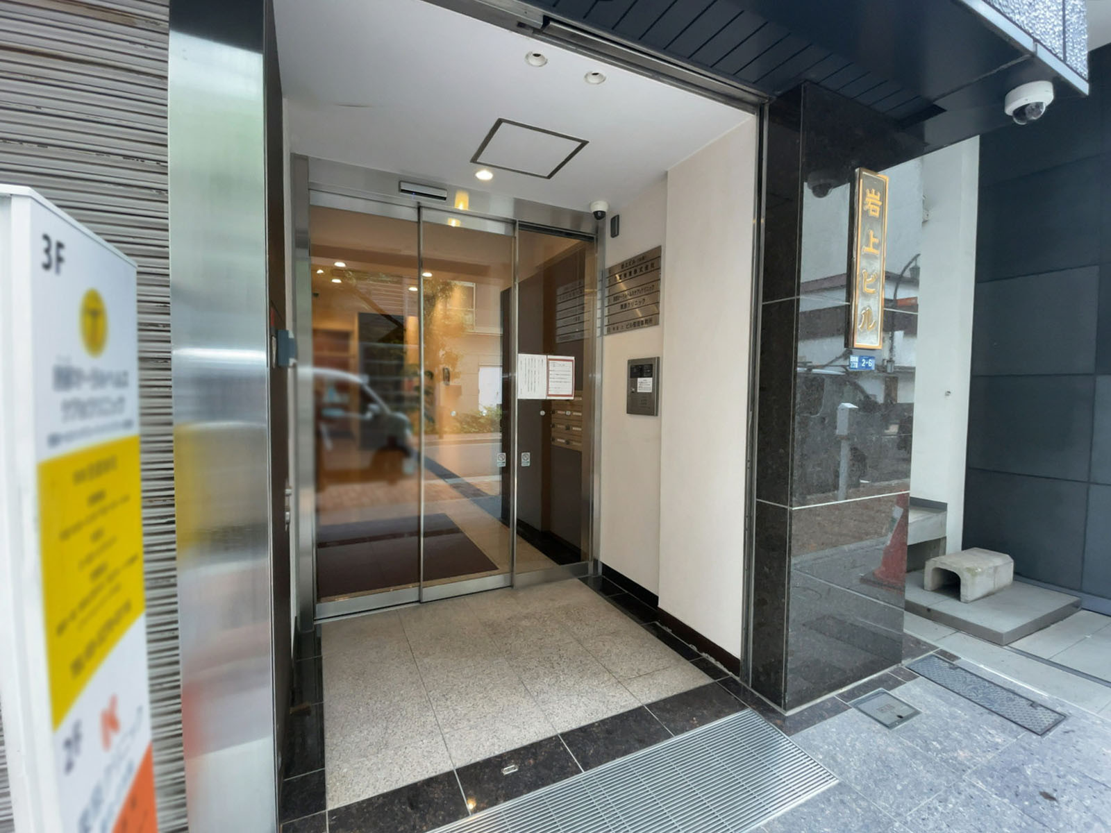 オフィスビル出入口