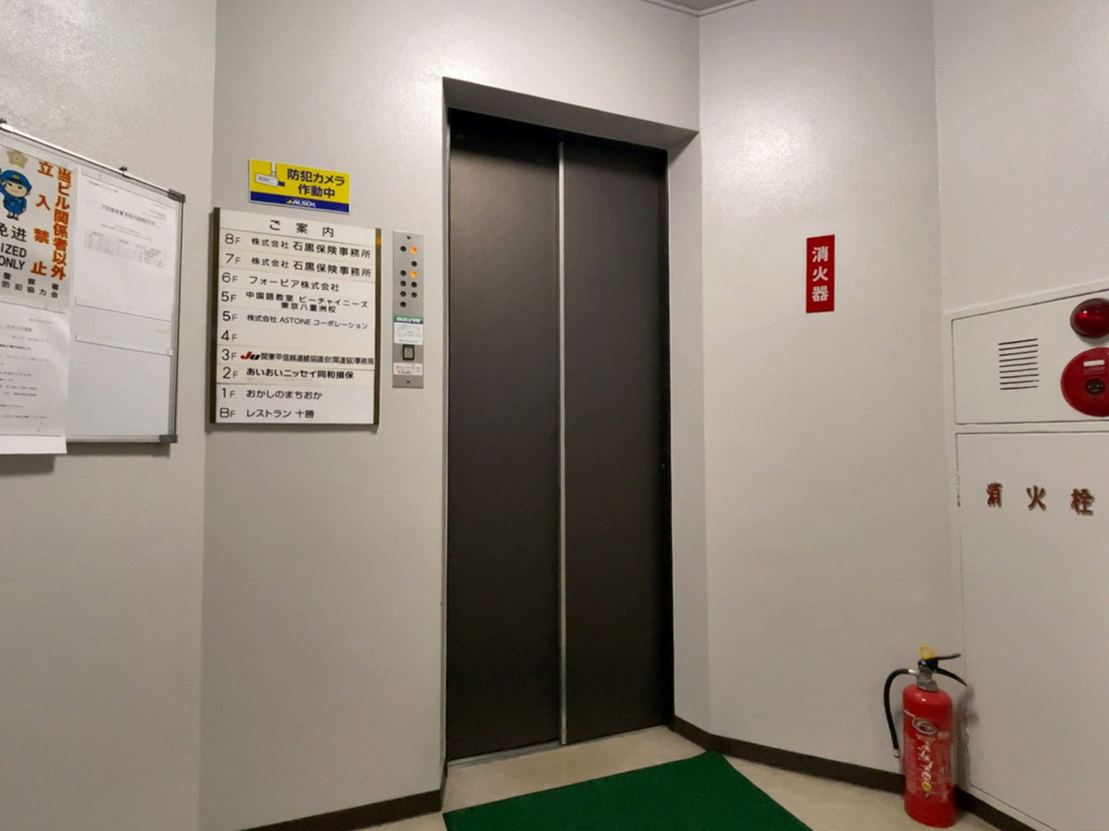 エレベーター