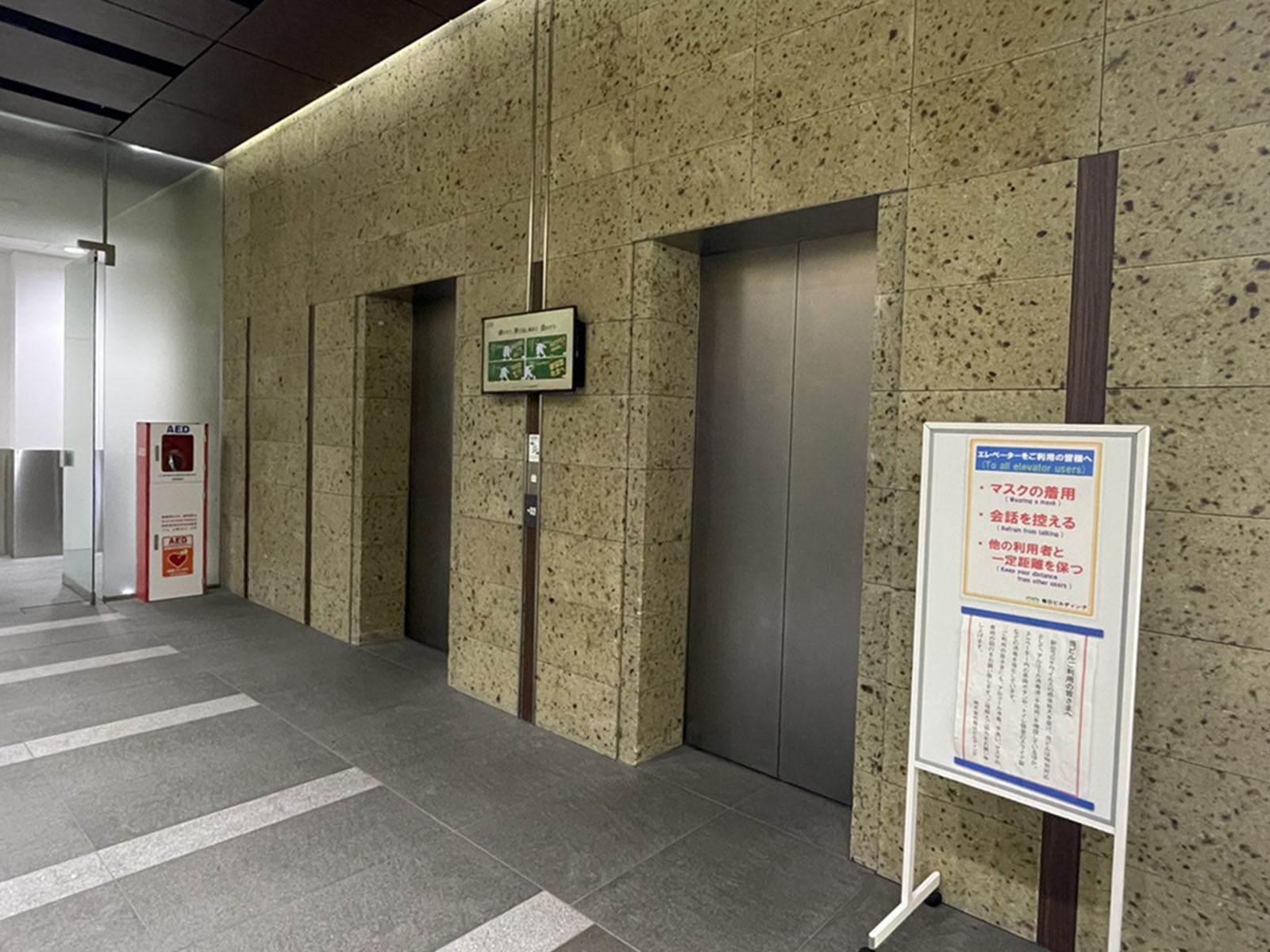エレベーター
