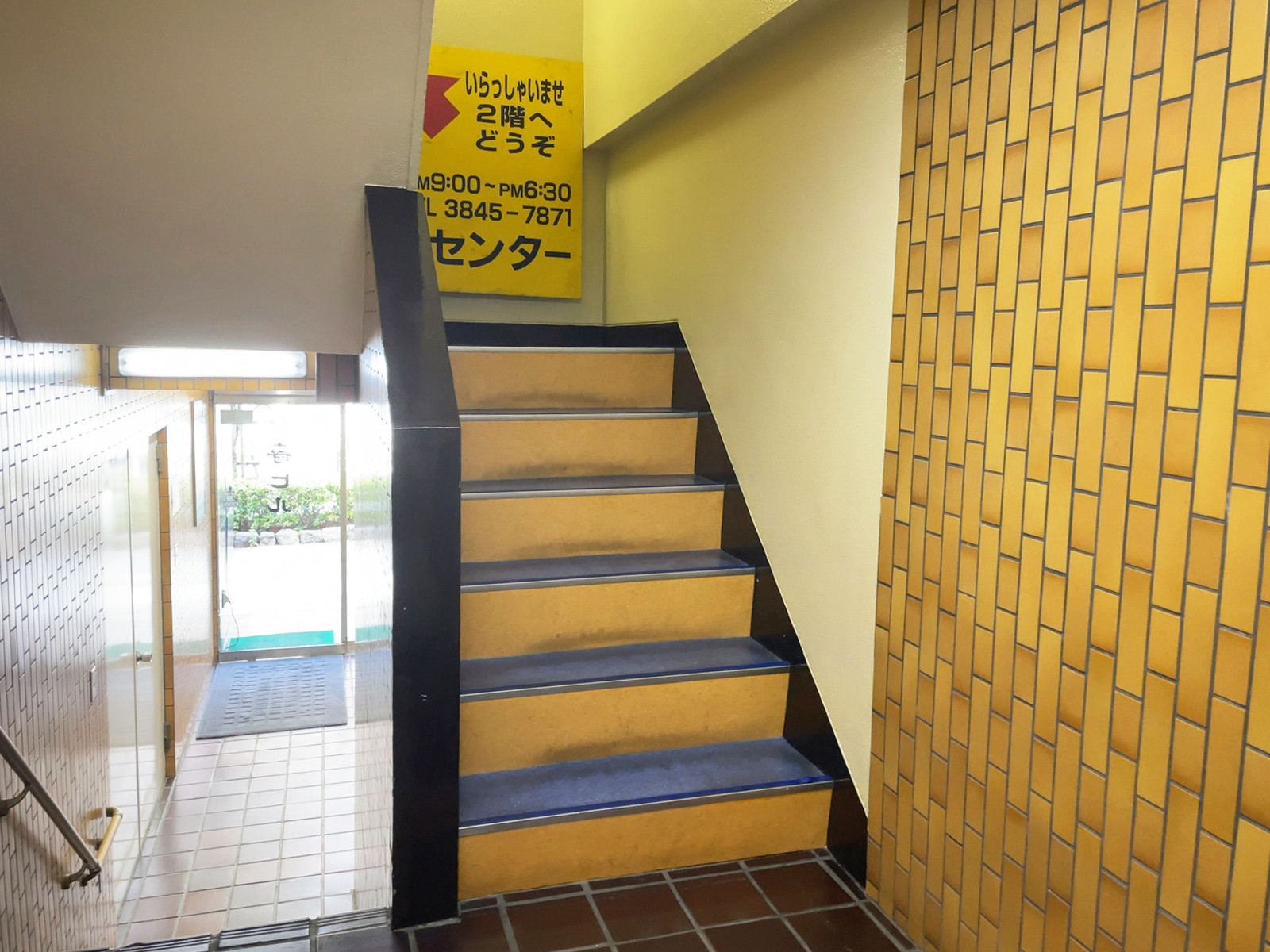 内階段