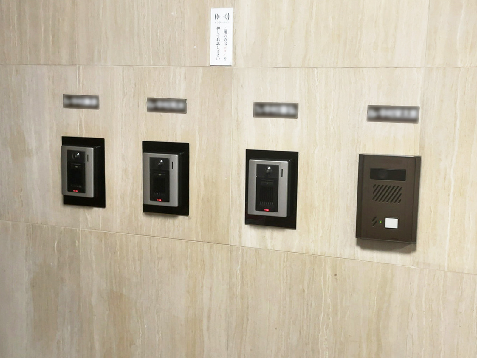 インターホン