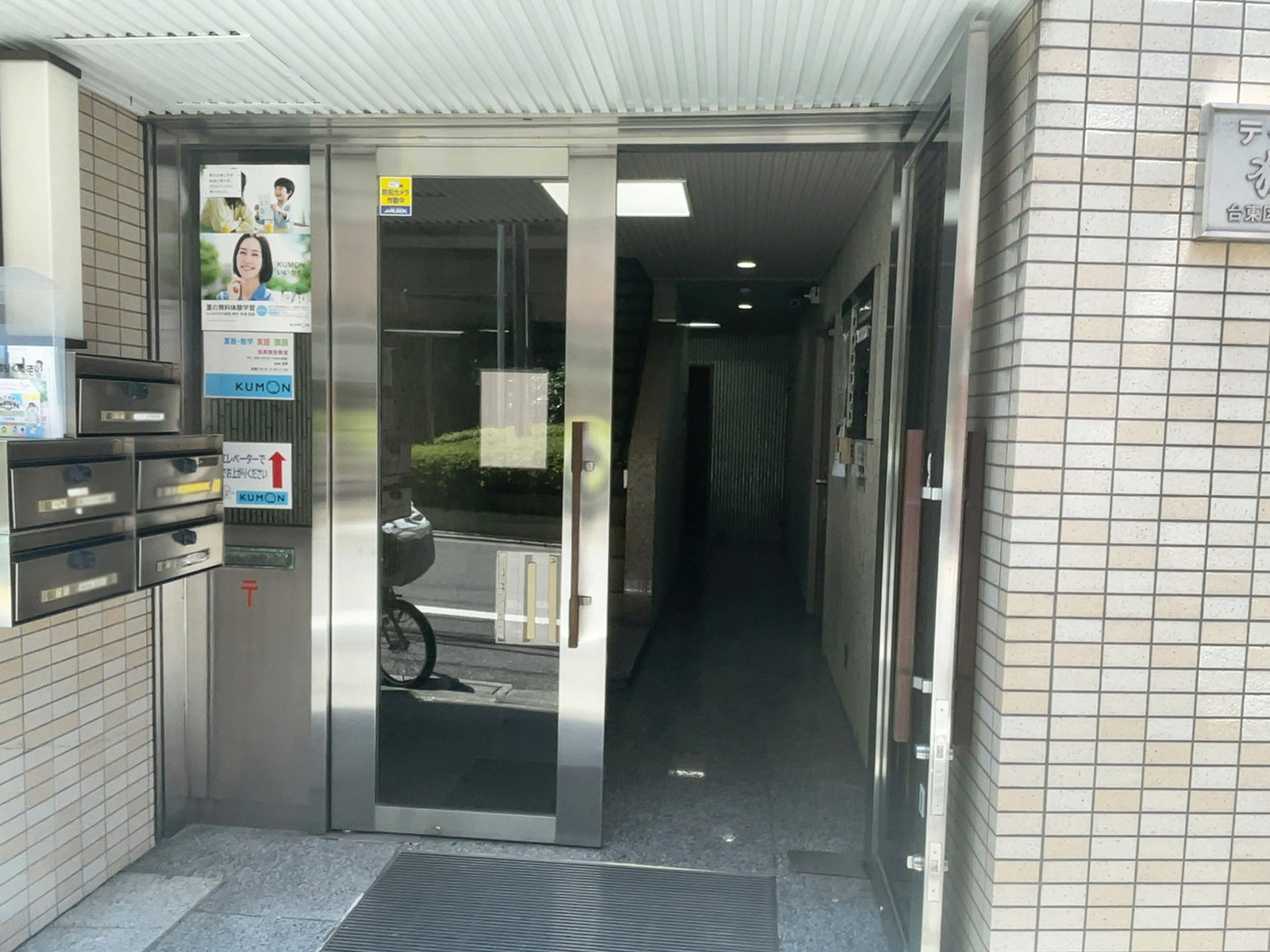 オフィスビル出入口