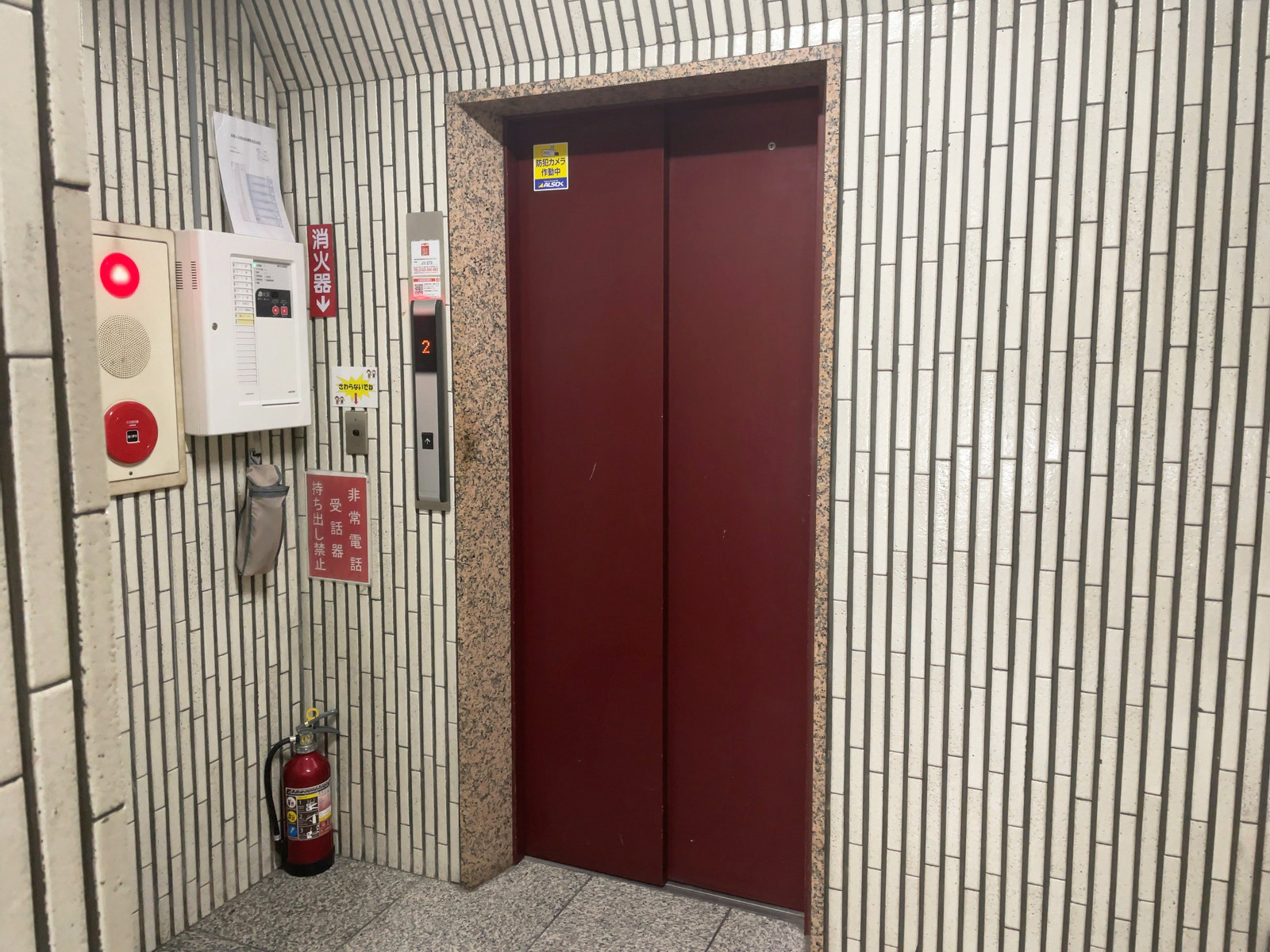 エレベーター