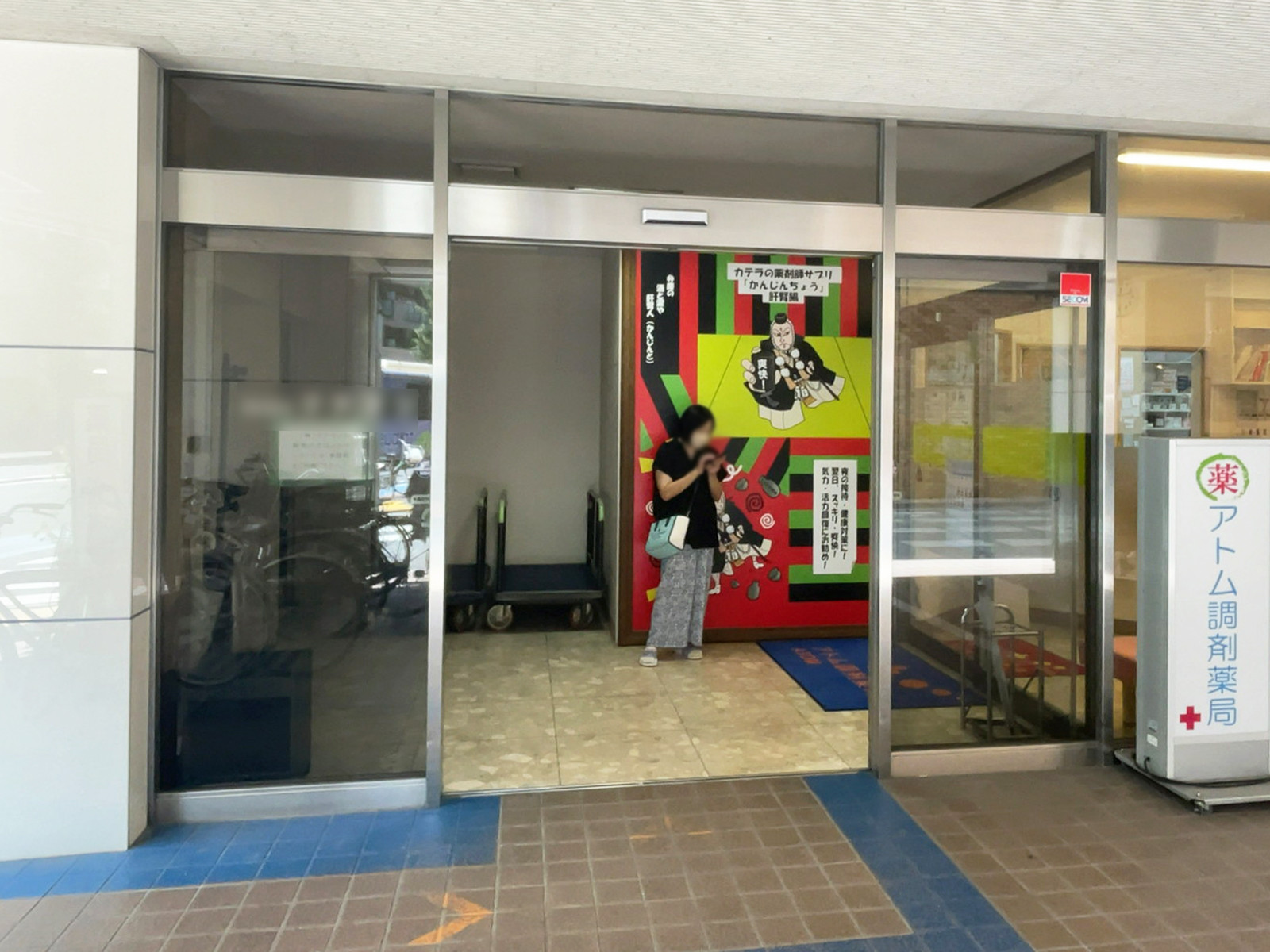オフィスビル出入口