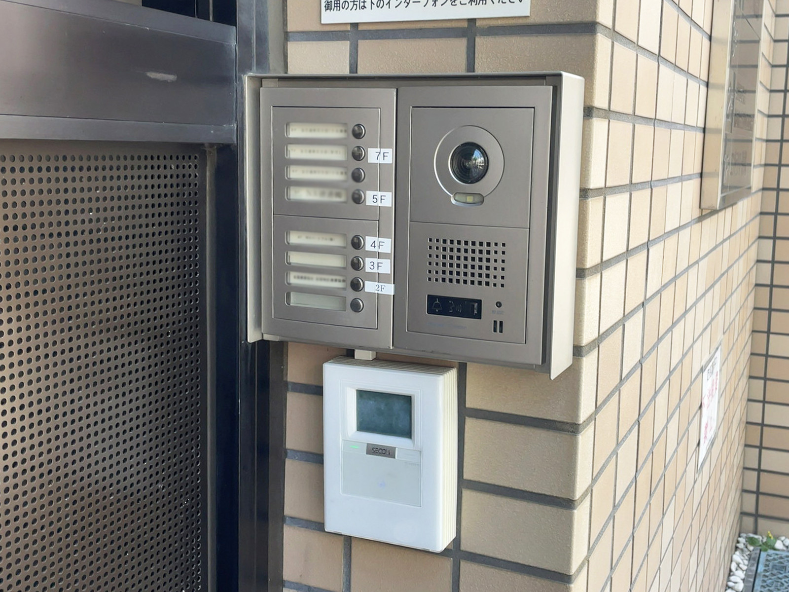 インターホン