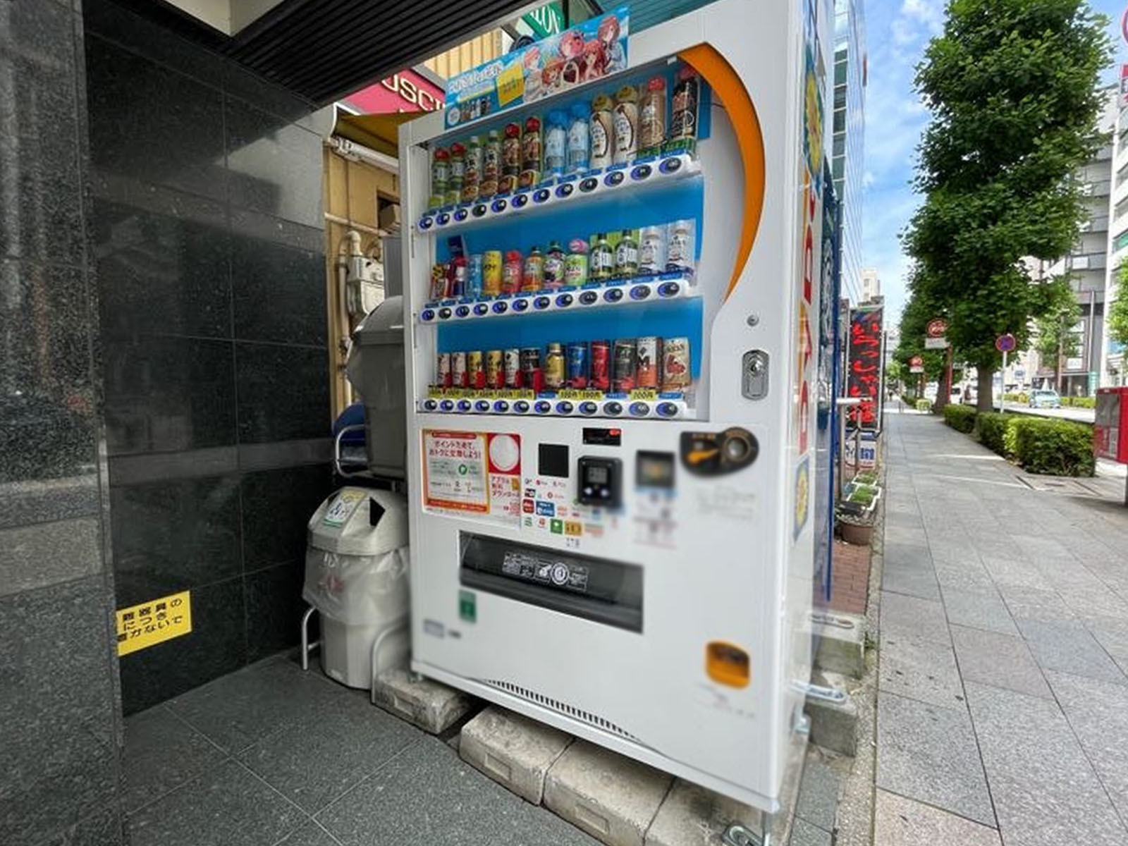 自動販売機