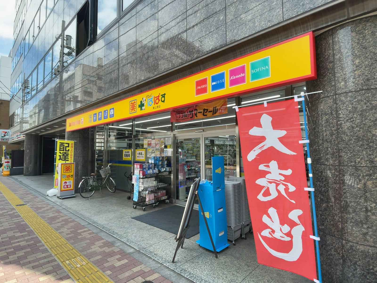 1階の様子