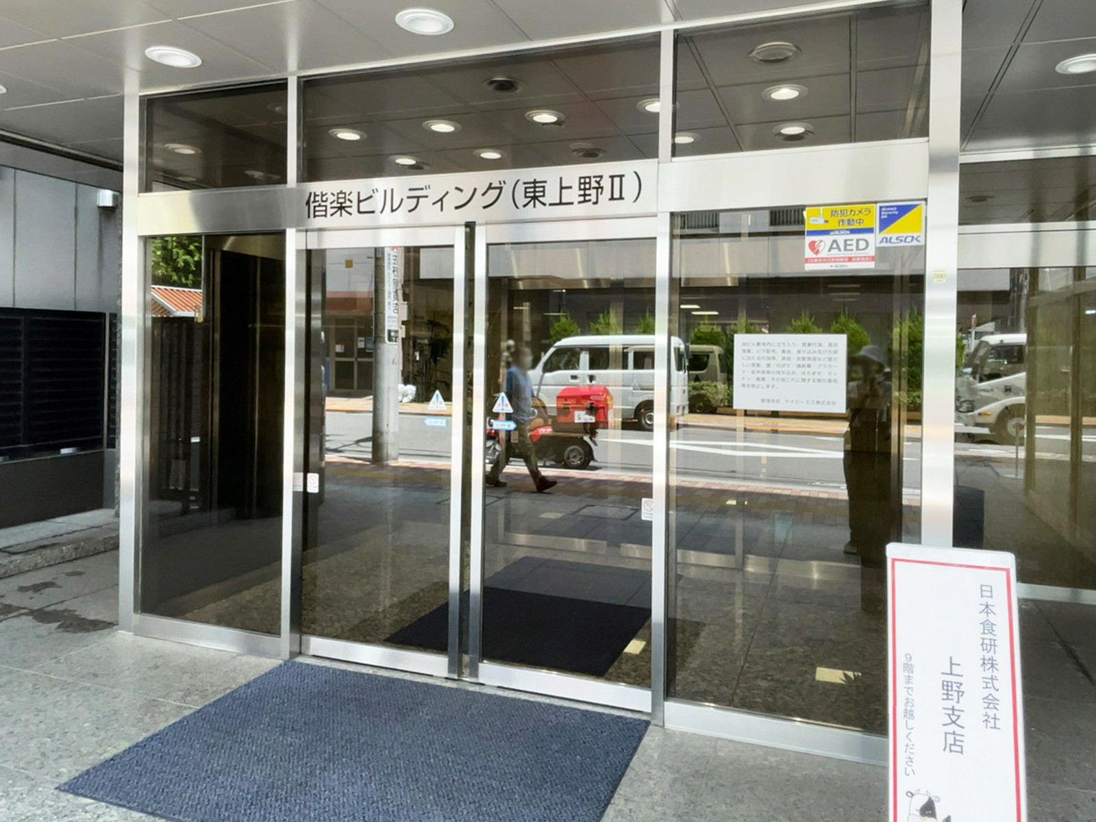 オフィスビル出入口