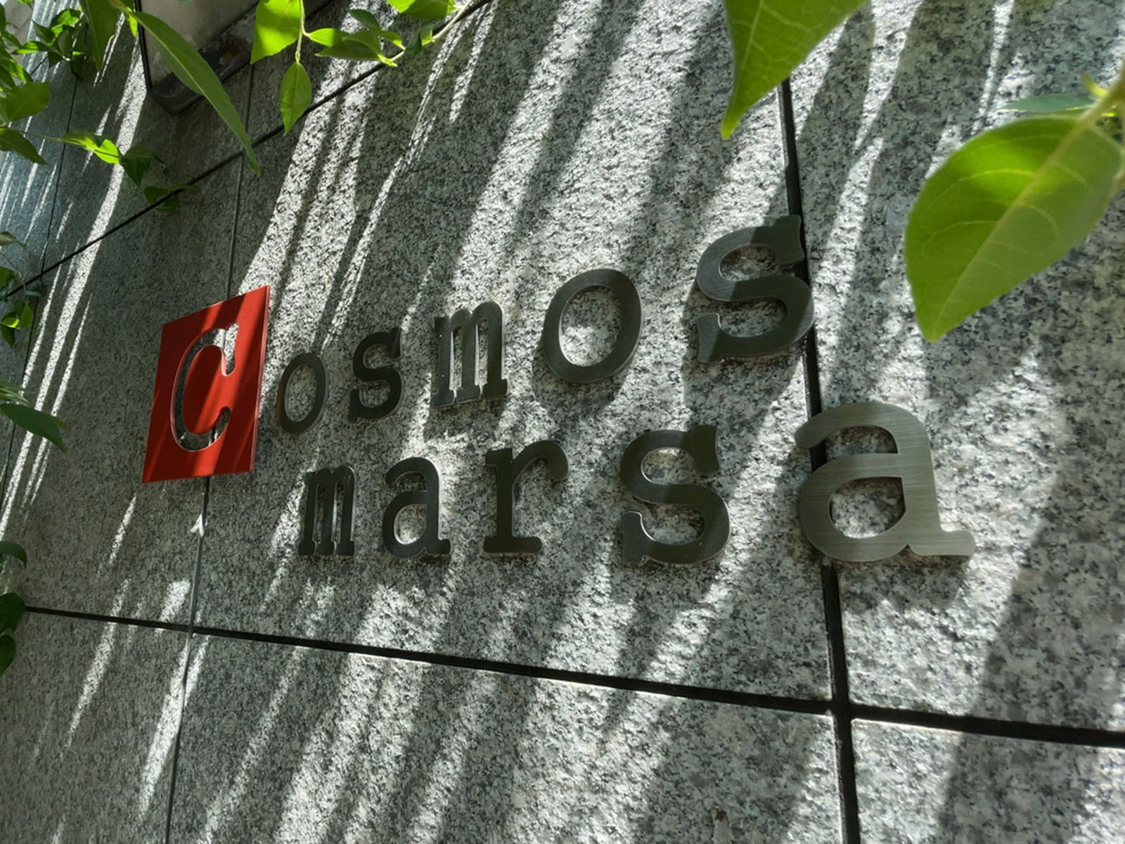 ネームプレート：COSMOS MARSA