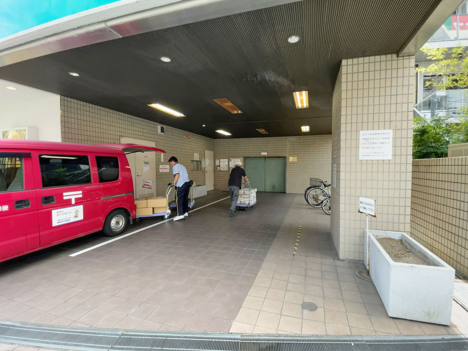 駐車場