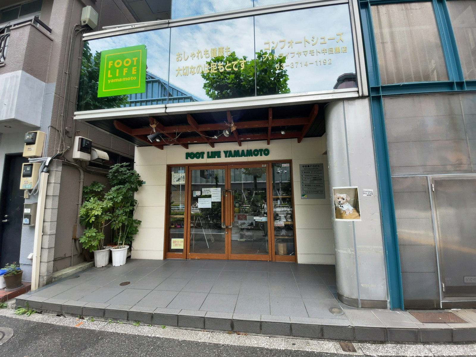 1階のショップ