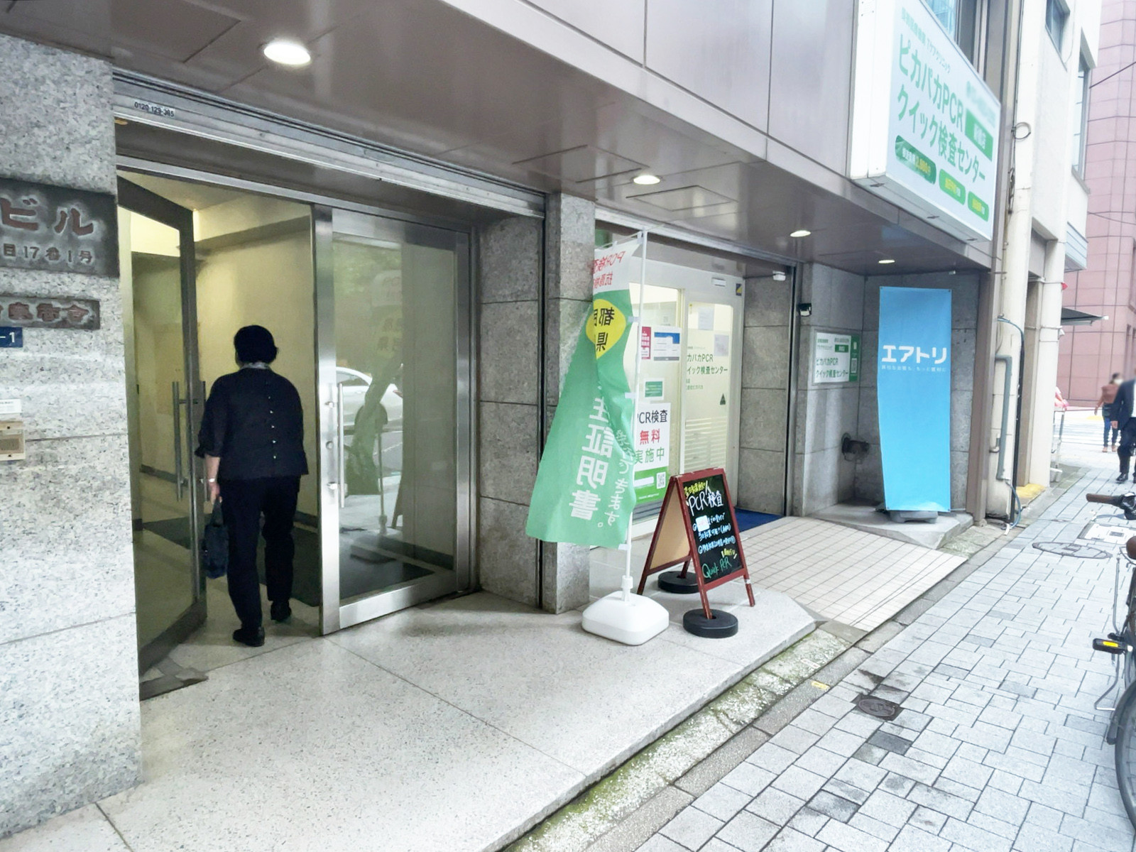 1階の様子