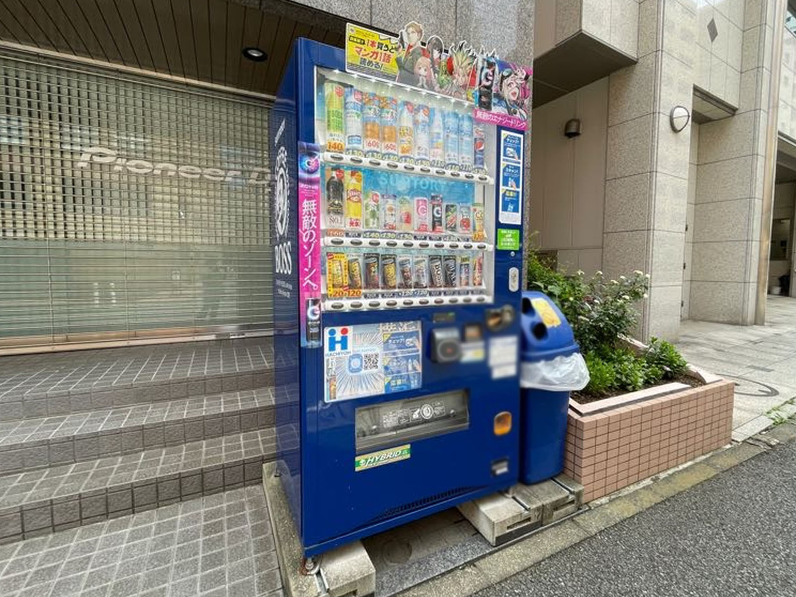 自動販売機