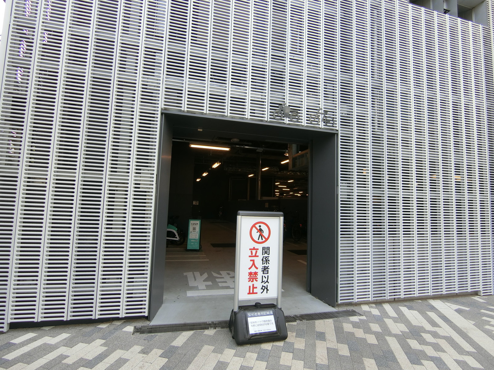 駐輪場