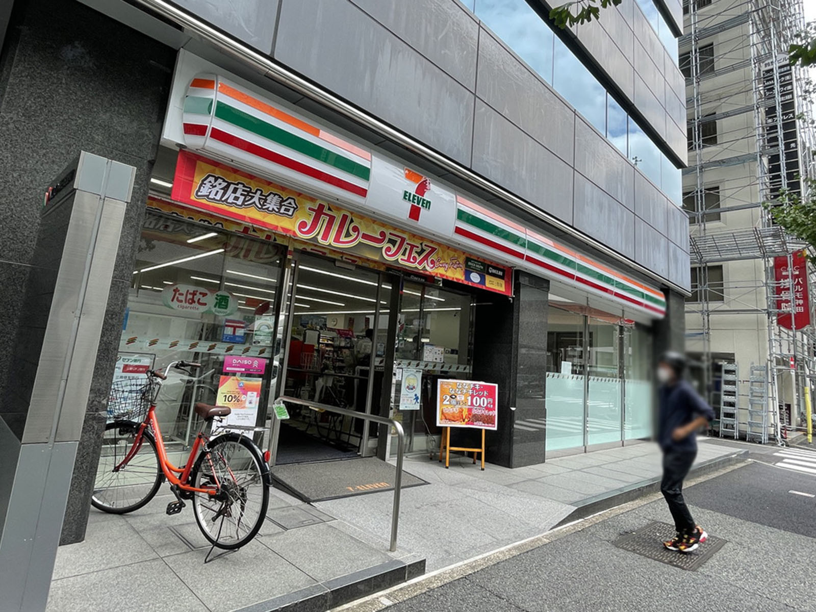 1階のセブンイレブン神田紺屋町店