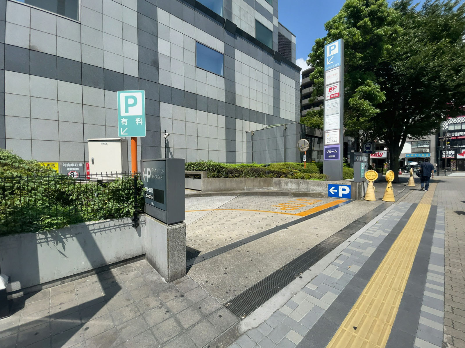 駐車場