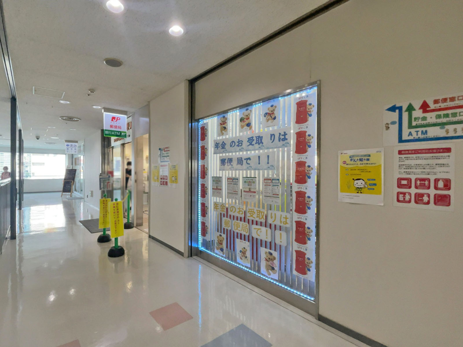 テナントの錦糸町駅前郵便局