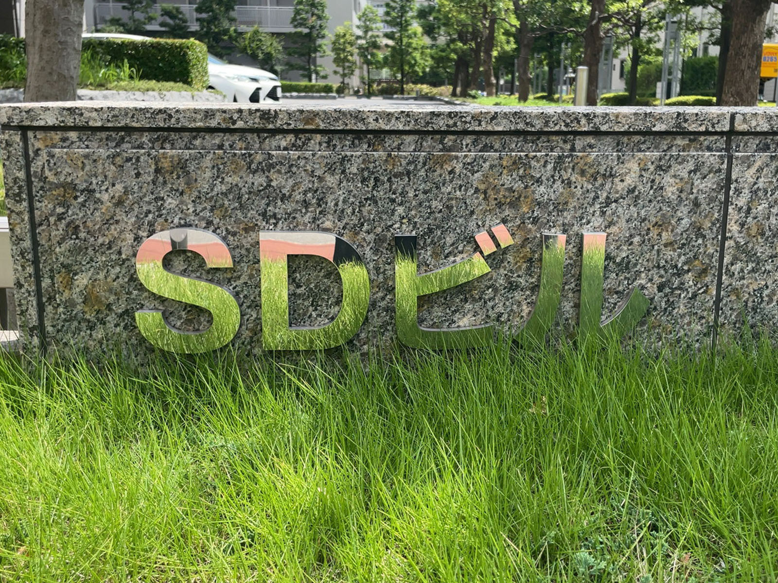ネームプレート：SDビル