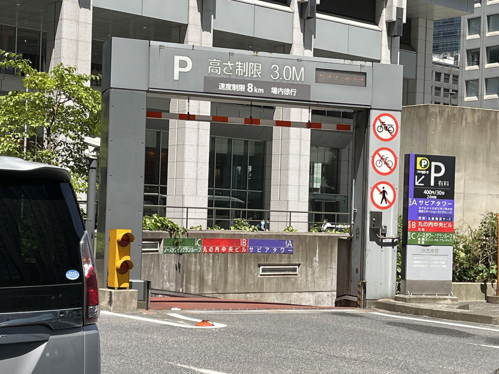 駐車場